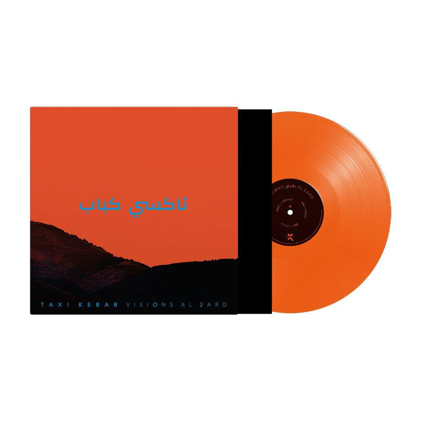 TAXI KEBAB Visions Al 2ard (Orange) Vinyl Record