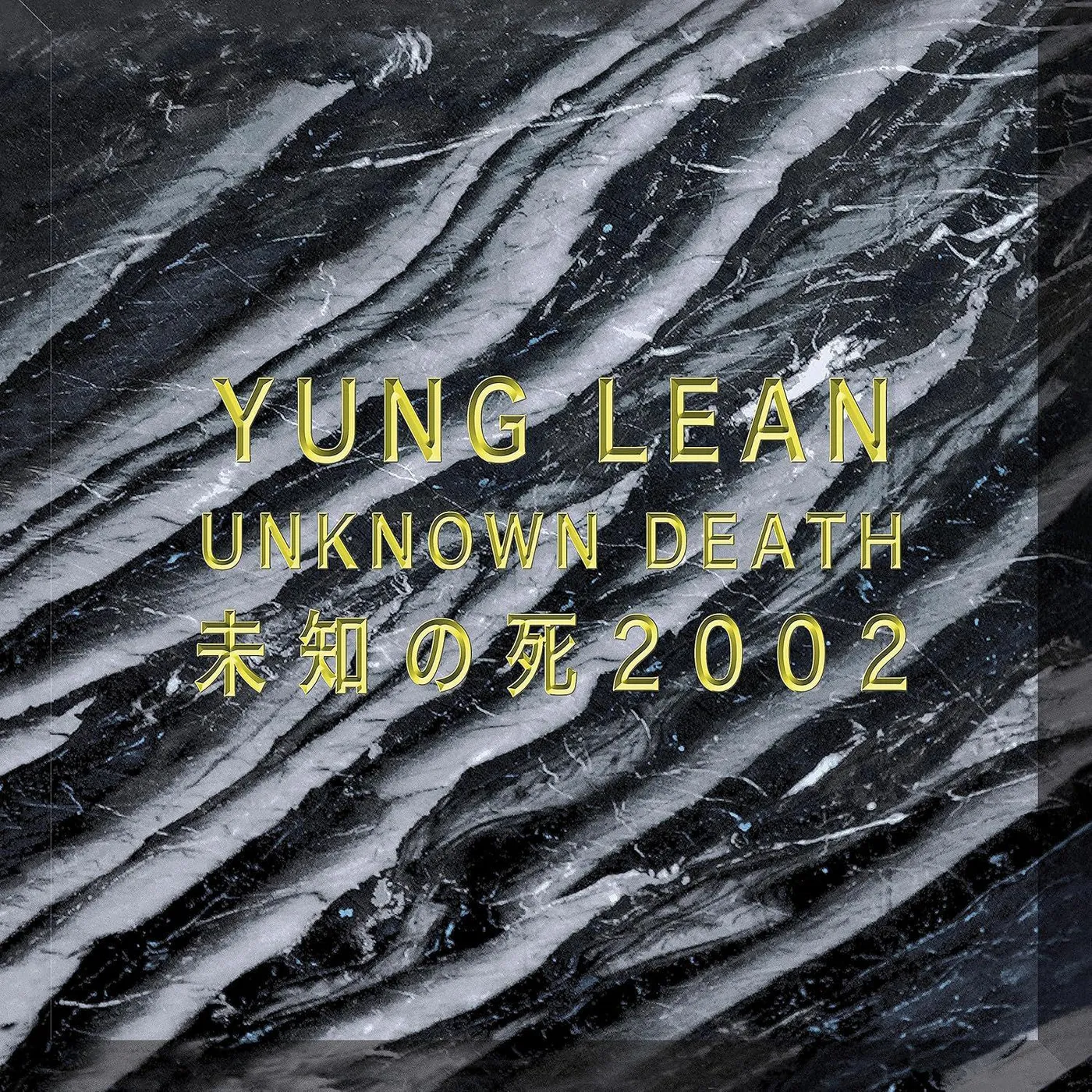 Yung Lean Unknown Death 2002 Vinyl Record