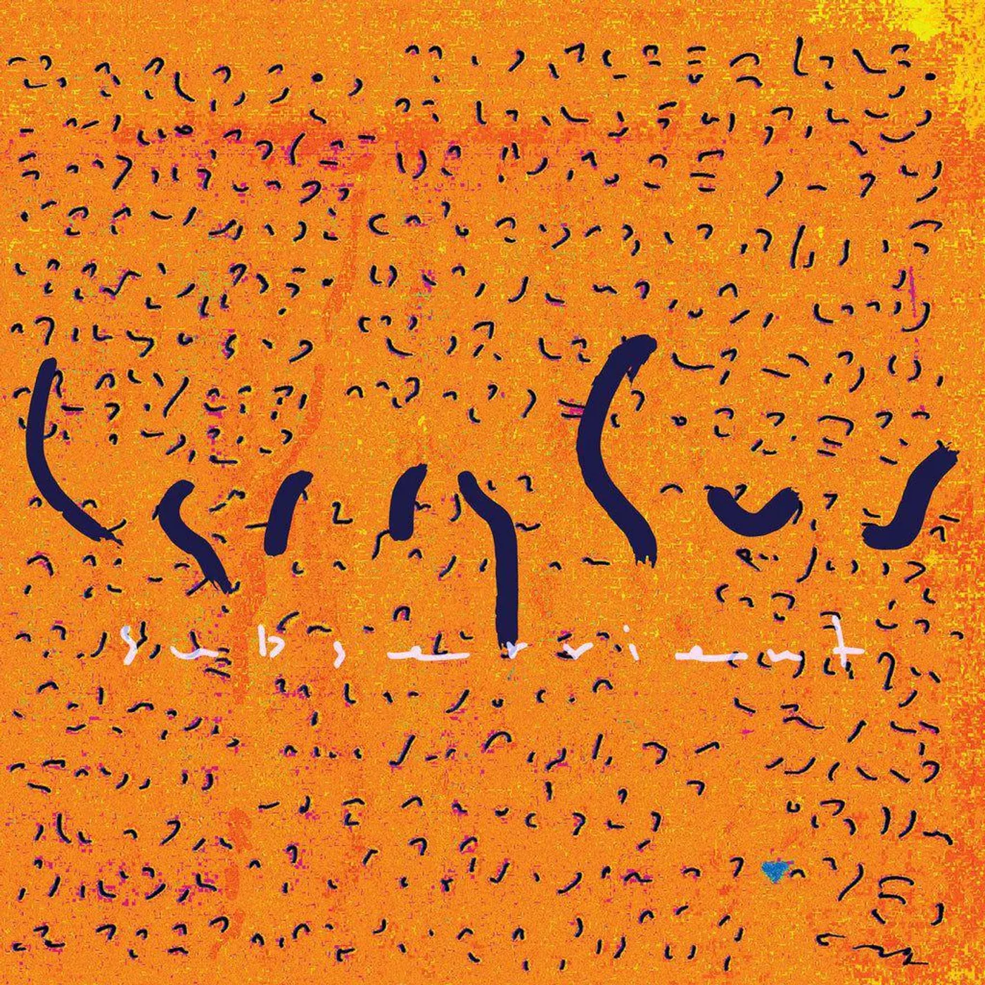 Larry Gus Subservient Vinyl Record