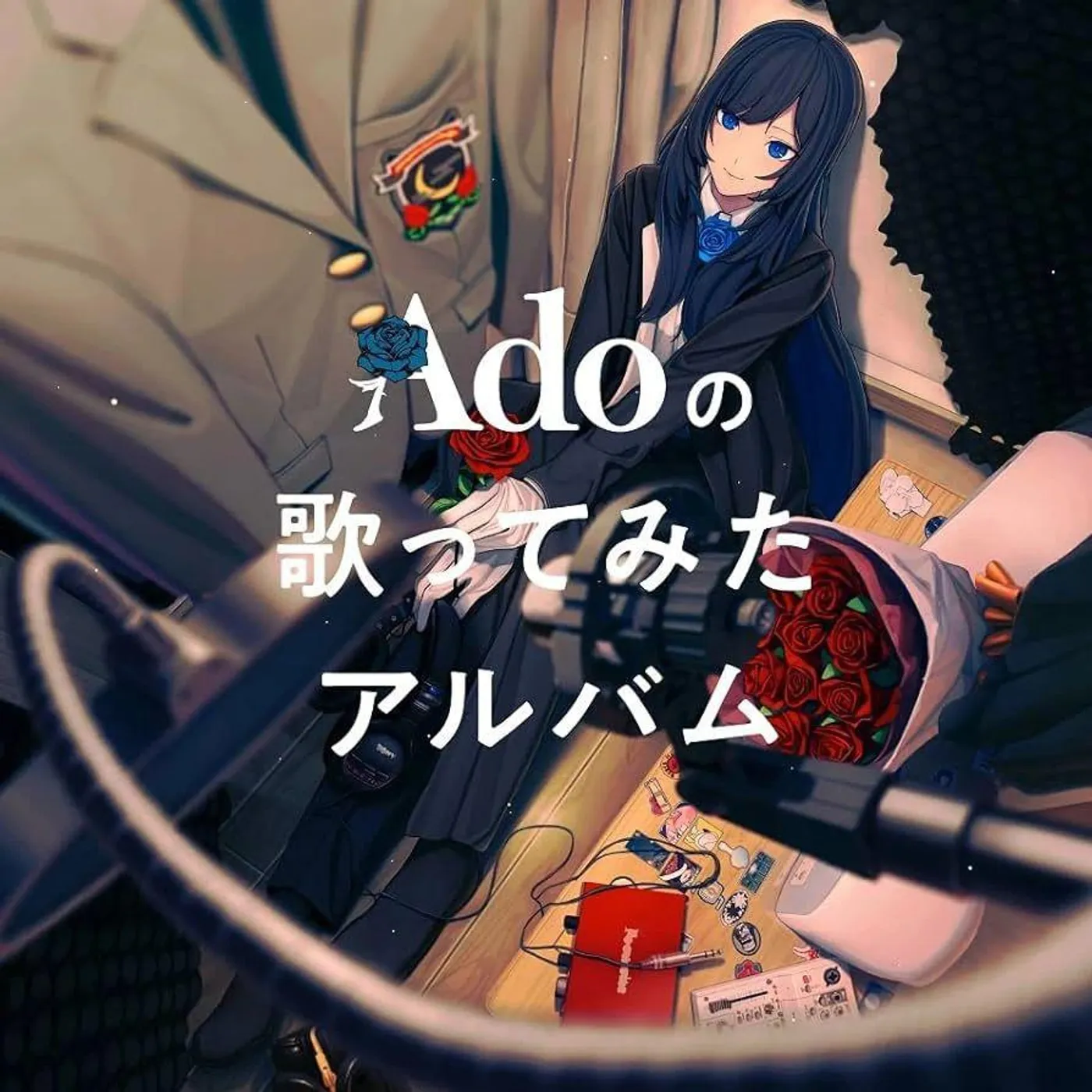  Ado No Utattemita Album CD