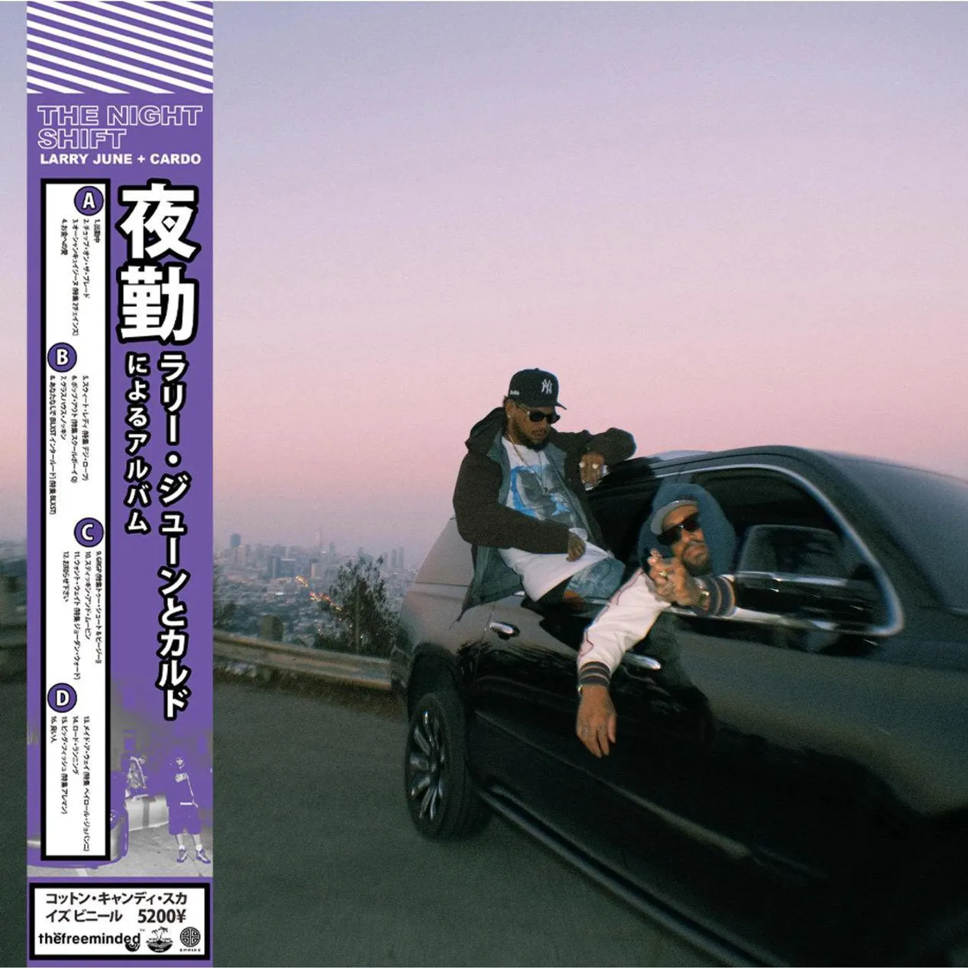 Larry June / Cardo Night Shift (2LP/Colored) Vinyl Record