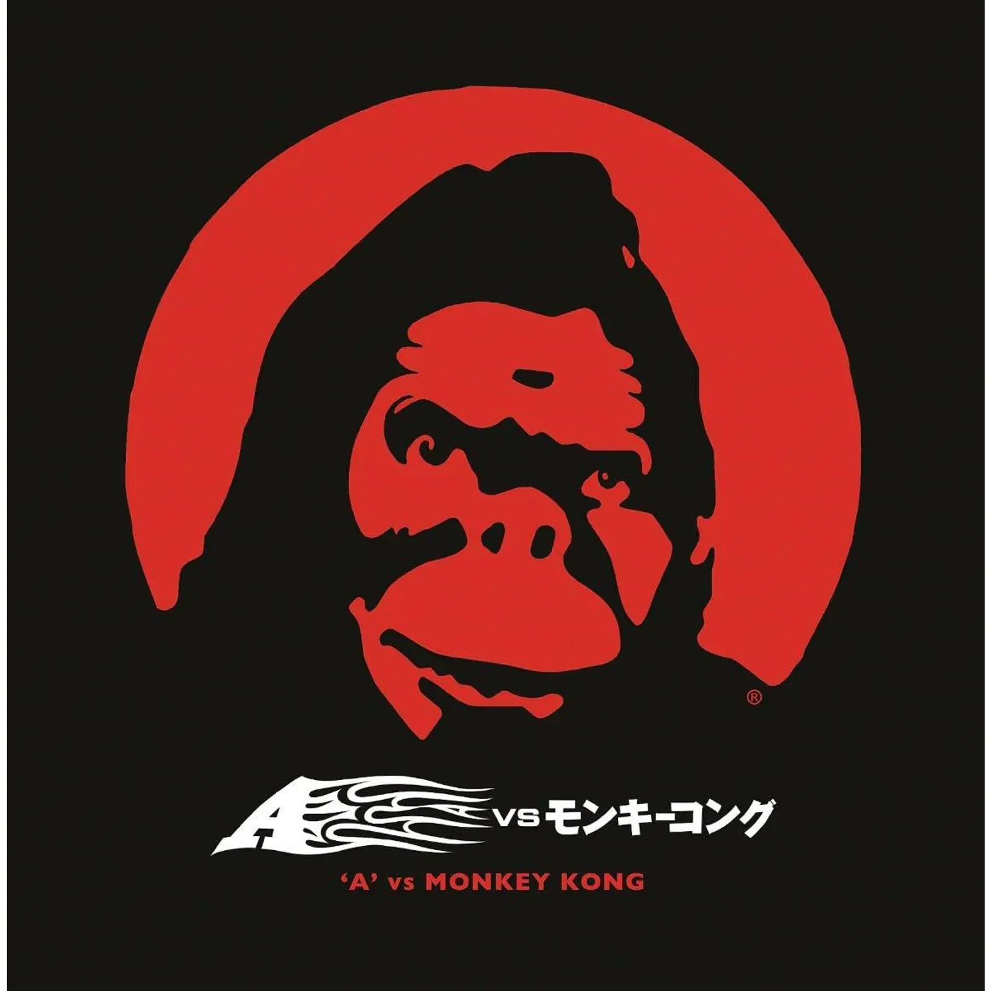 A. A' Vs Monkey Kong (180g/2LP/Orange/Red/Black Haze) Vinyl Record