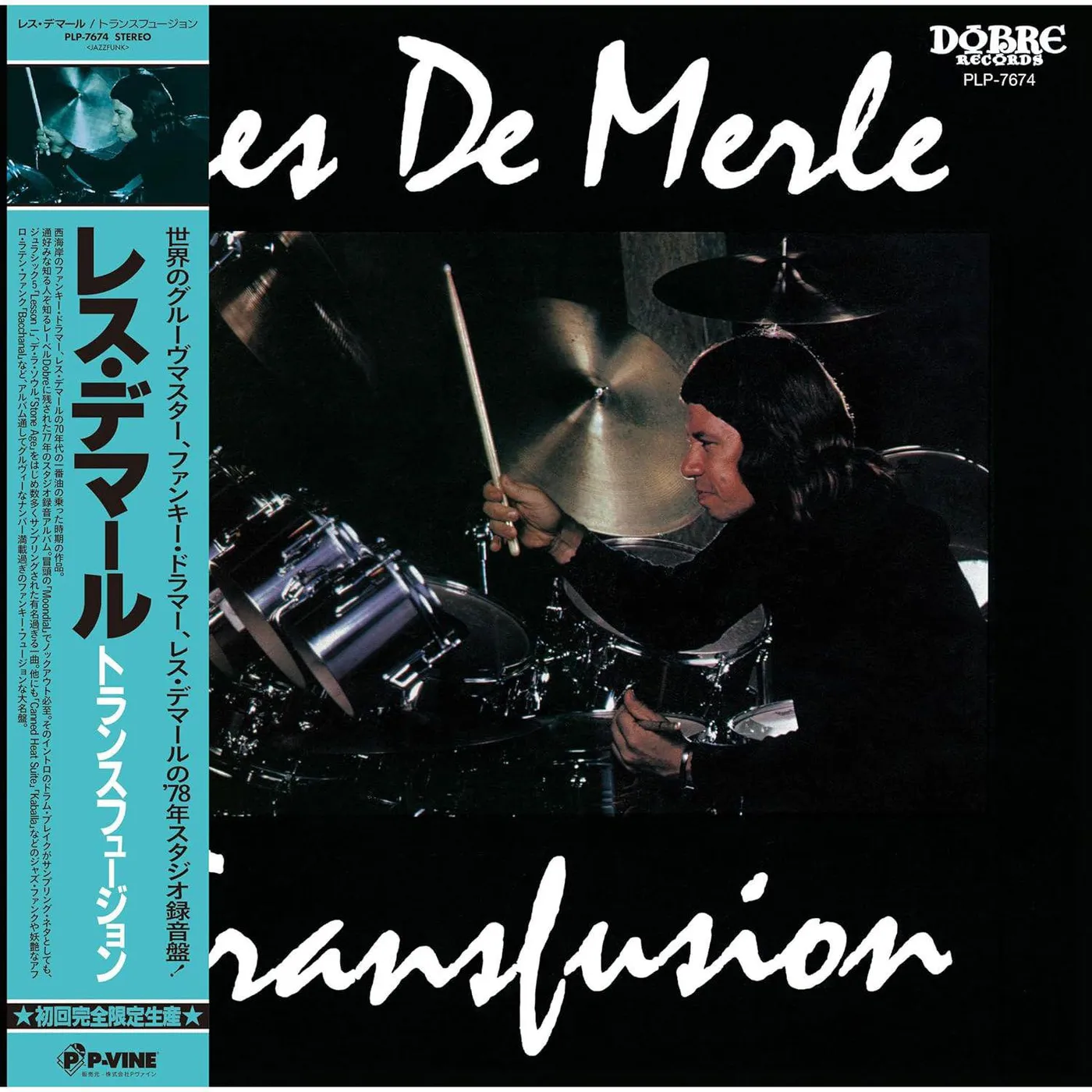 Les DeMerle Transfusion Vinyl Record