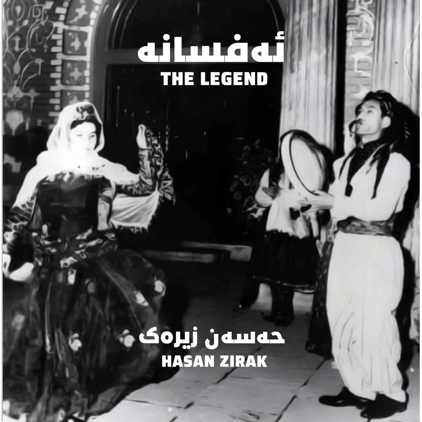 Hasan Zirak The Legend Vinyl Record