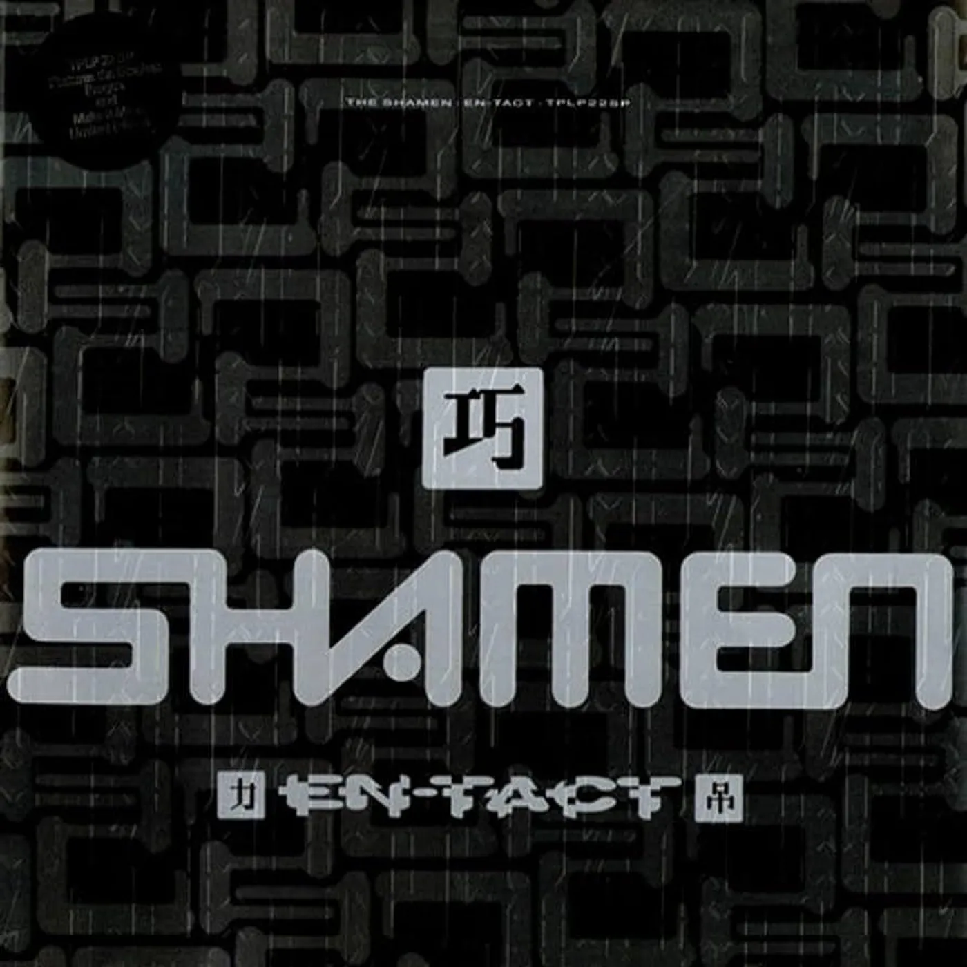 Shamen En Tact (2LP) Vinyl Record