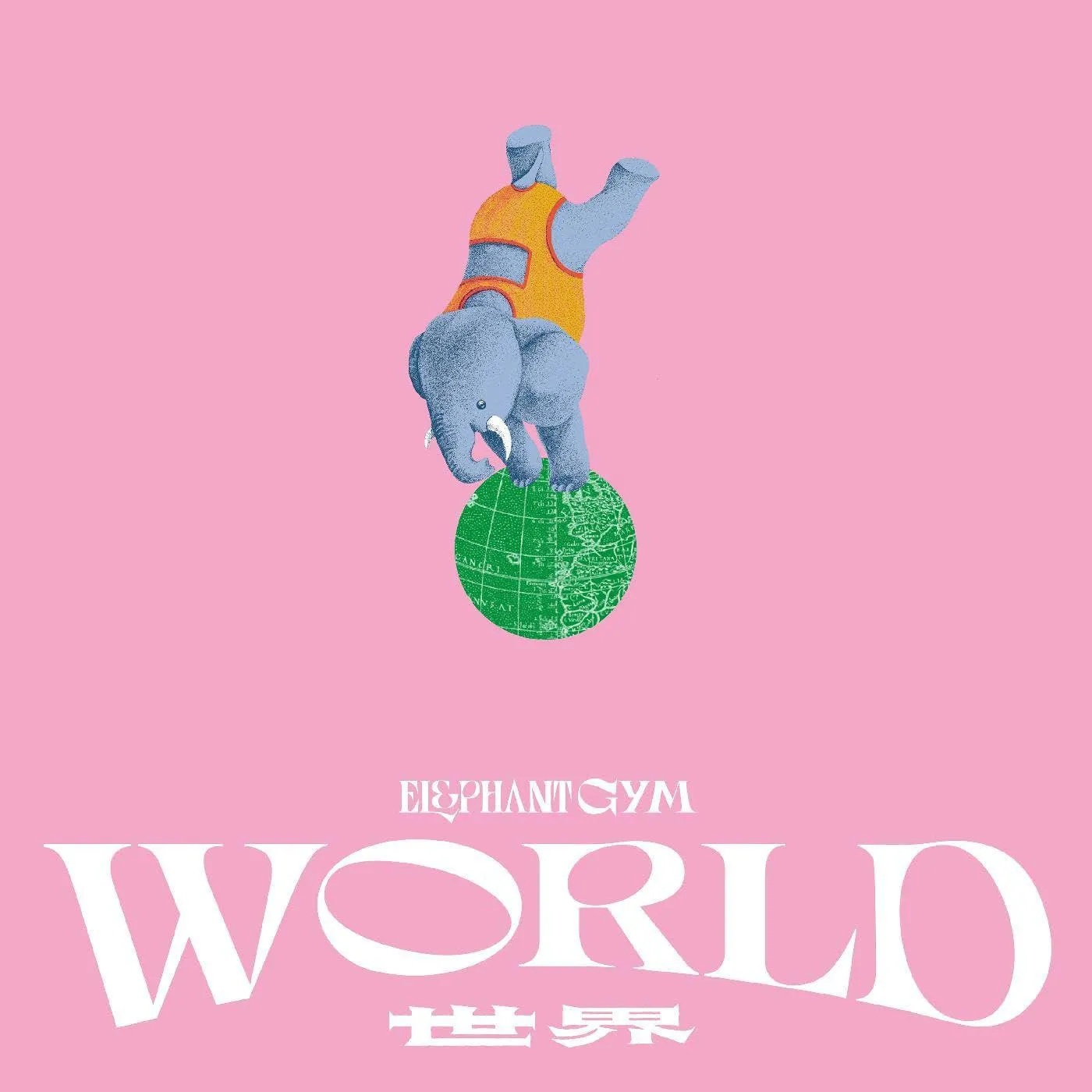 Elephant Gym World Vinyl Record