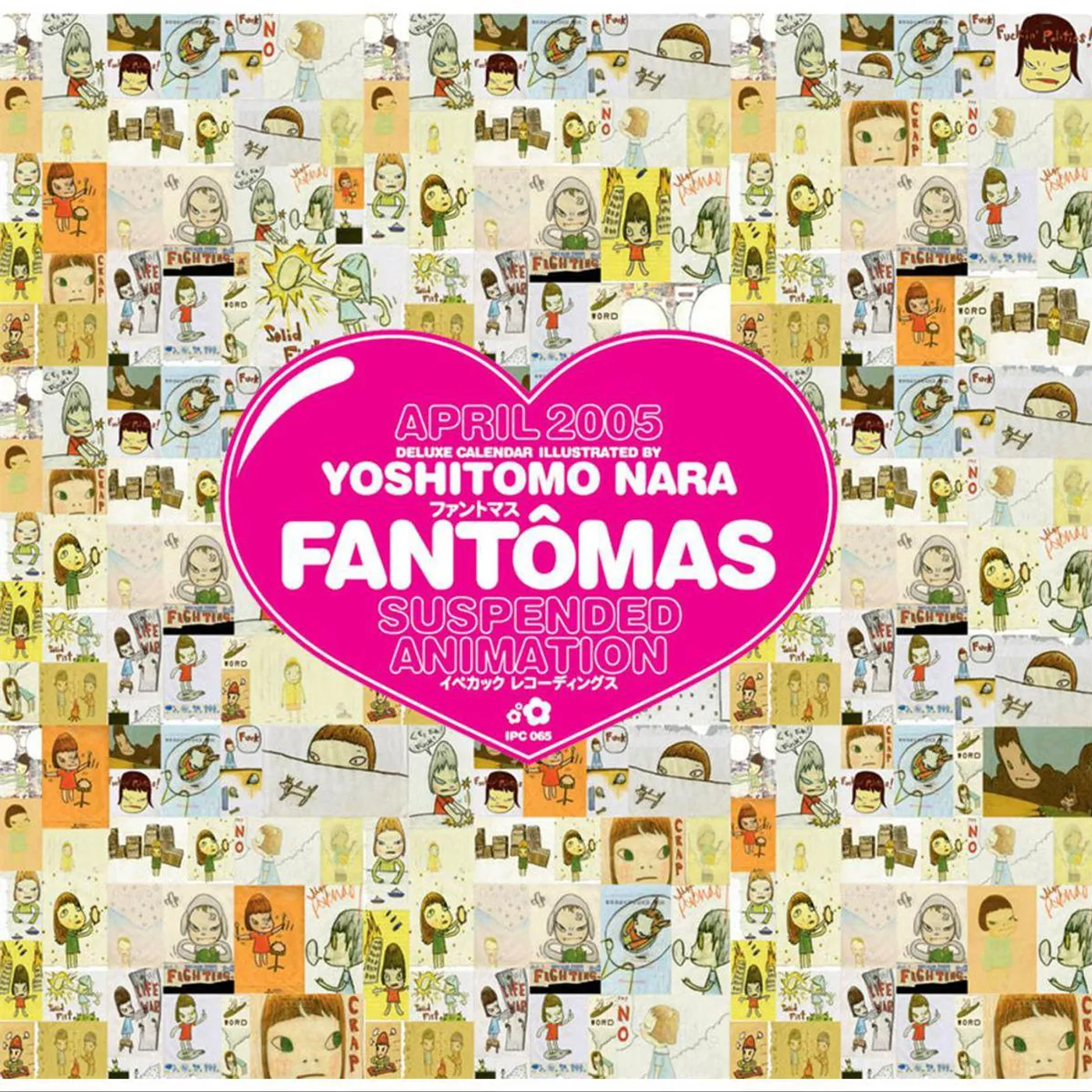 Fantomas Suspended Animation Vinyl Record