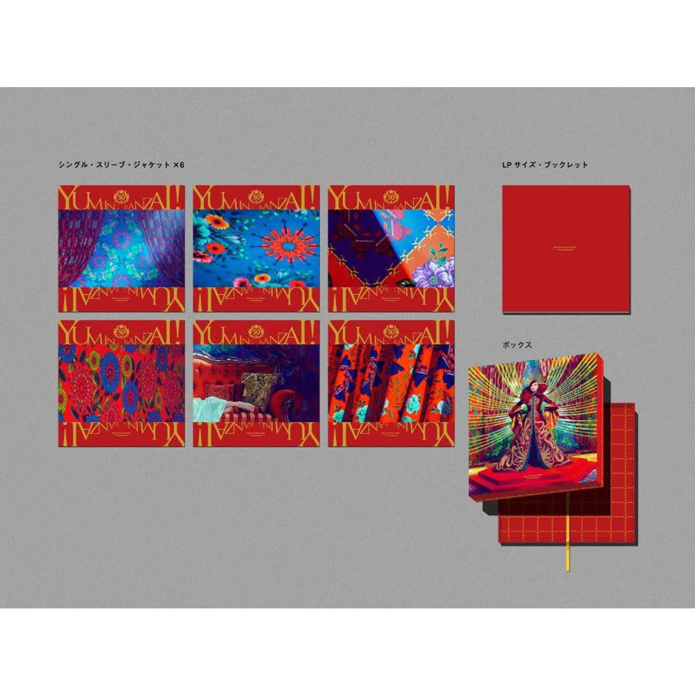 Yumi Matsutoya Yu-ming Banzai! (Best Of) (6LP/Box/Anniversary Edition) Vinyl Record - 