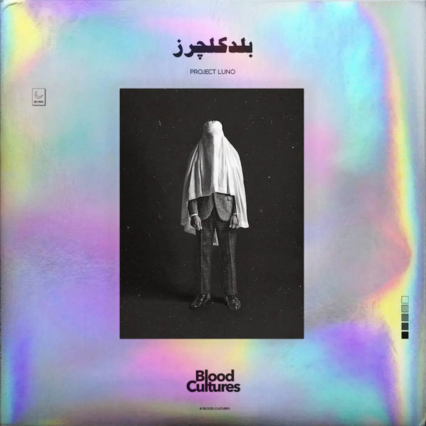 Blood Cultures Luno Vinyl Record