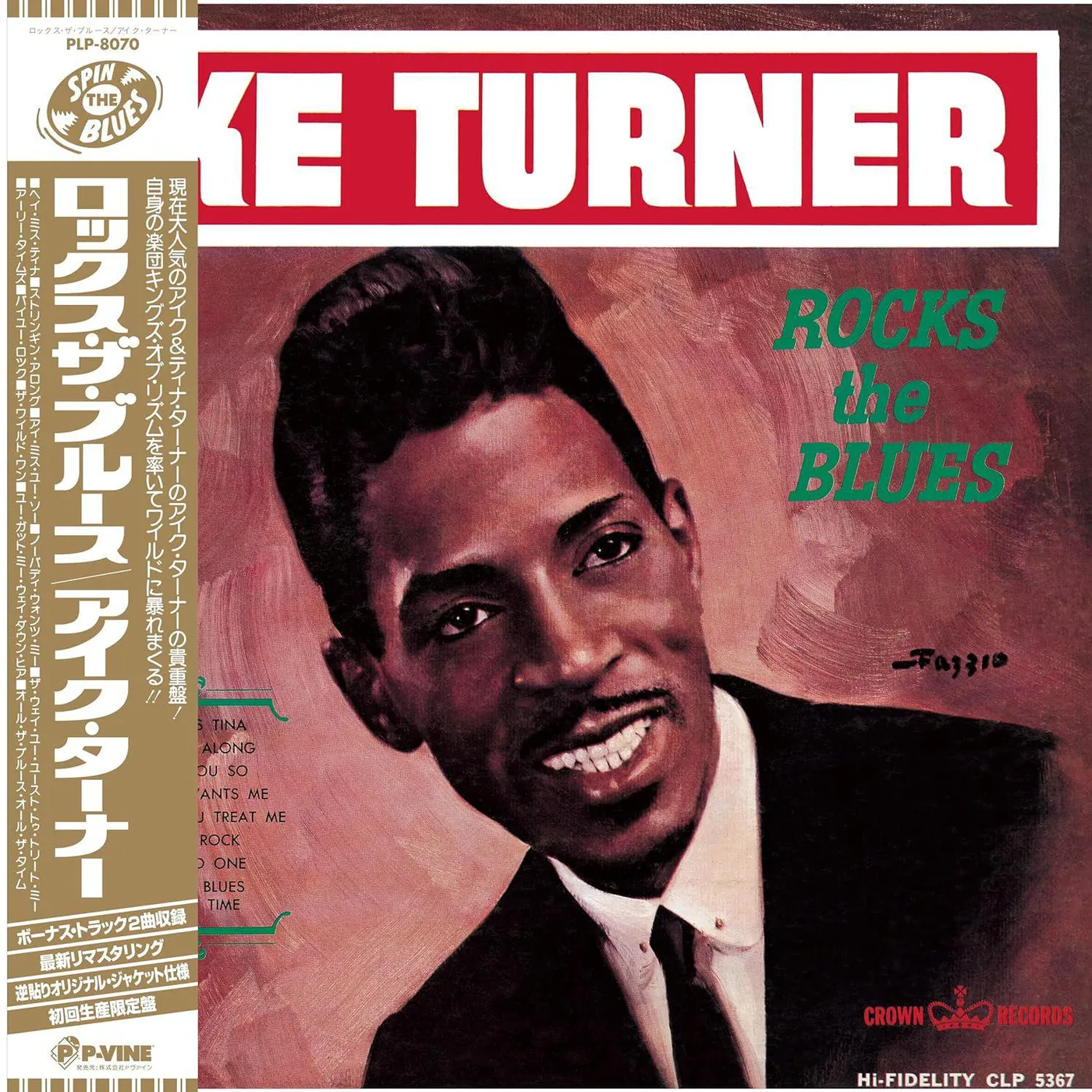 Ike Turner Rock The Blues Vinyl Record