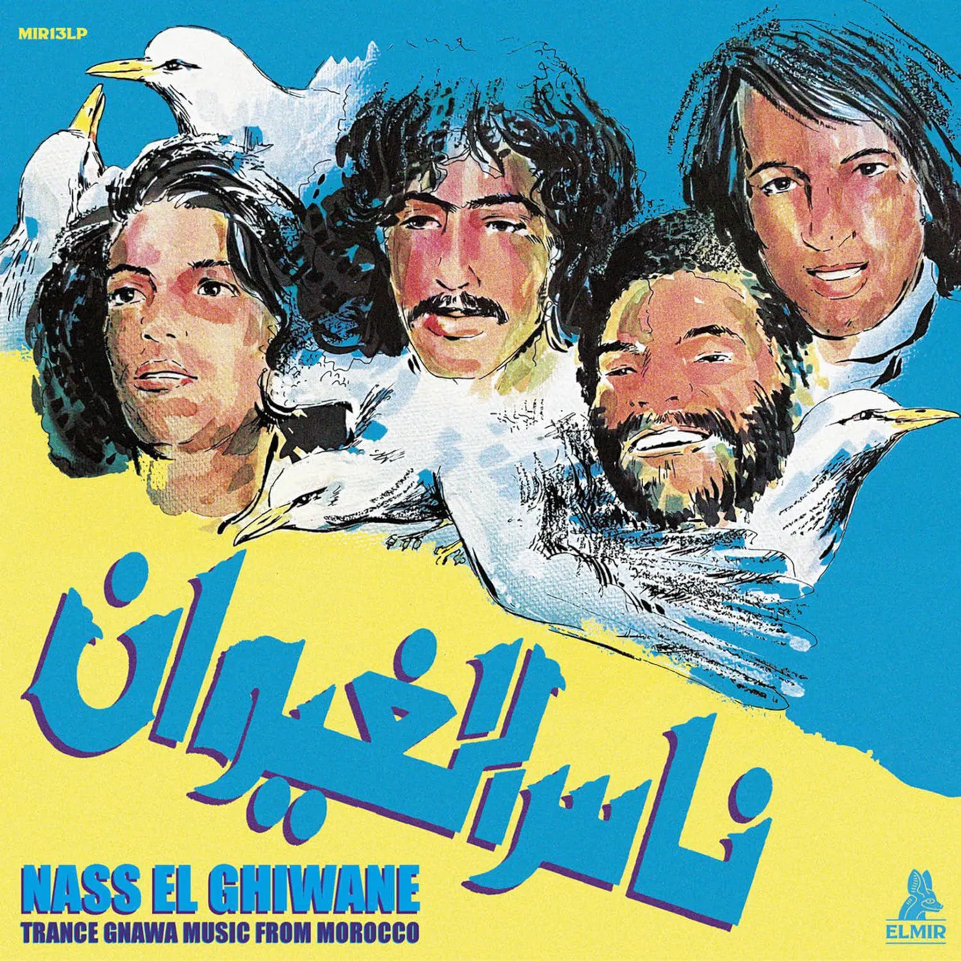 Nass El Ghiwane Trance Gnawa Music From Morocco Vinyl Record