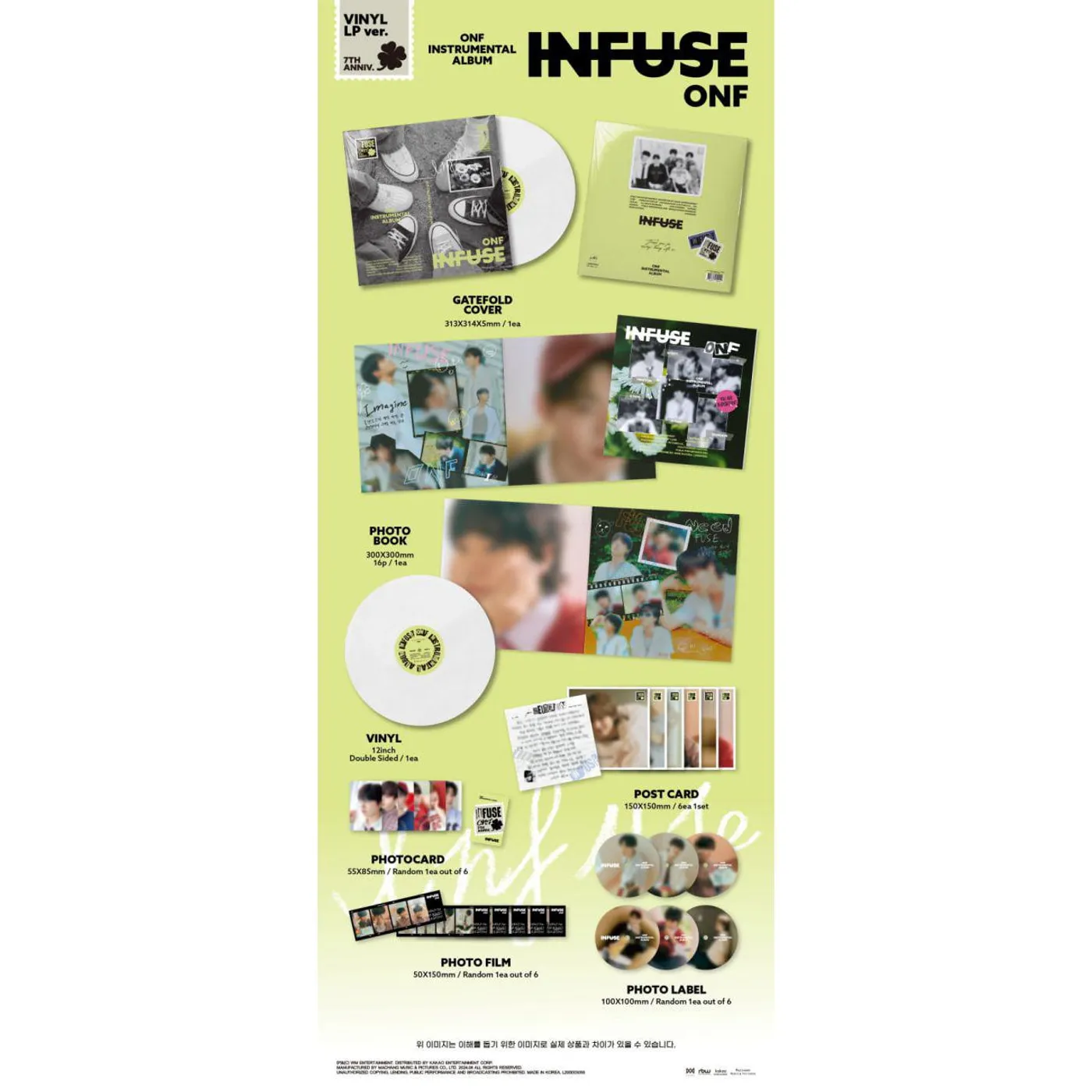 ONF Infuse - Instrumental Album (16pg Photobook/6pc Postcard Set/Photocard/Photo Film + Photo Label) Vinyl Record