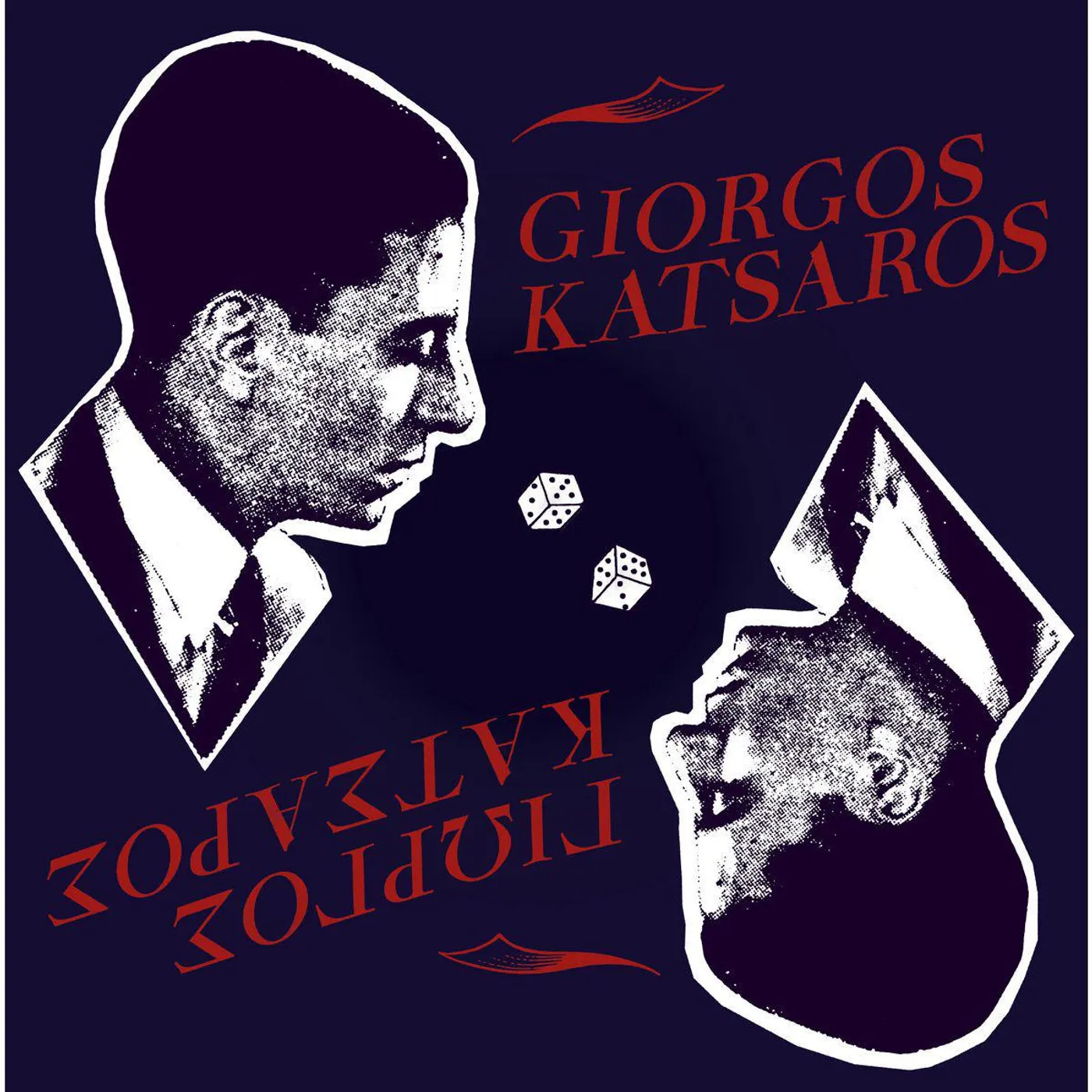  Giorgos Katsaros S/T (Transparent Red) Vinyl Record