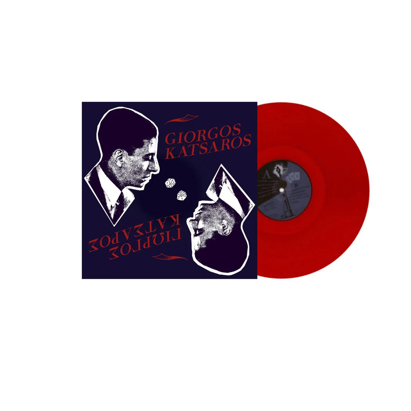  Giorgos Katsaros S/T (Transparent Red) Vinyl Record