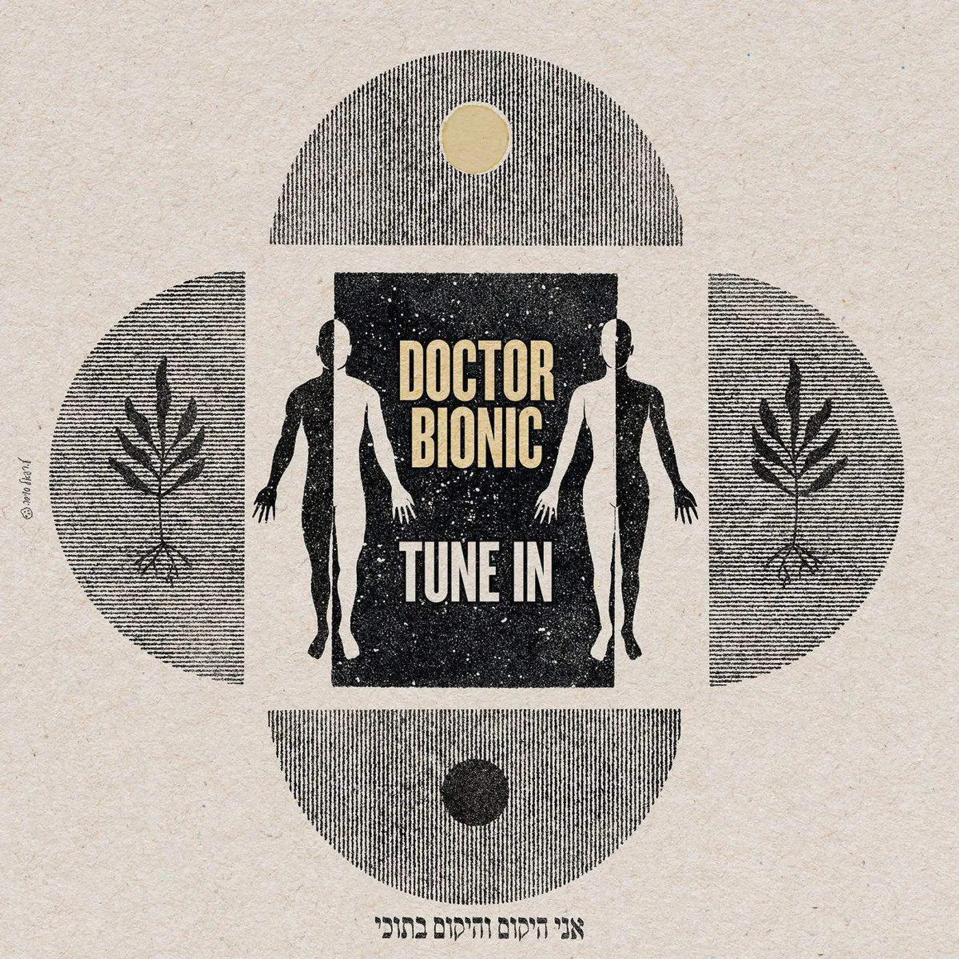 Doctor Bionic Tune In Vinyl Record