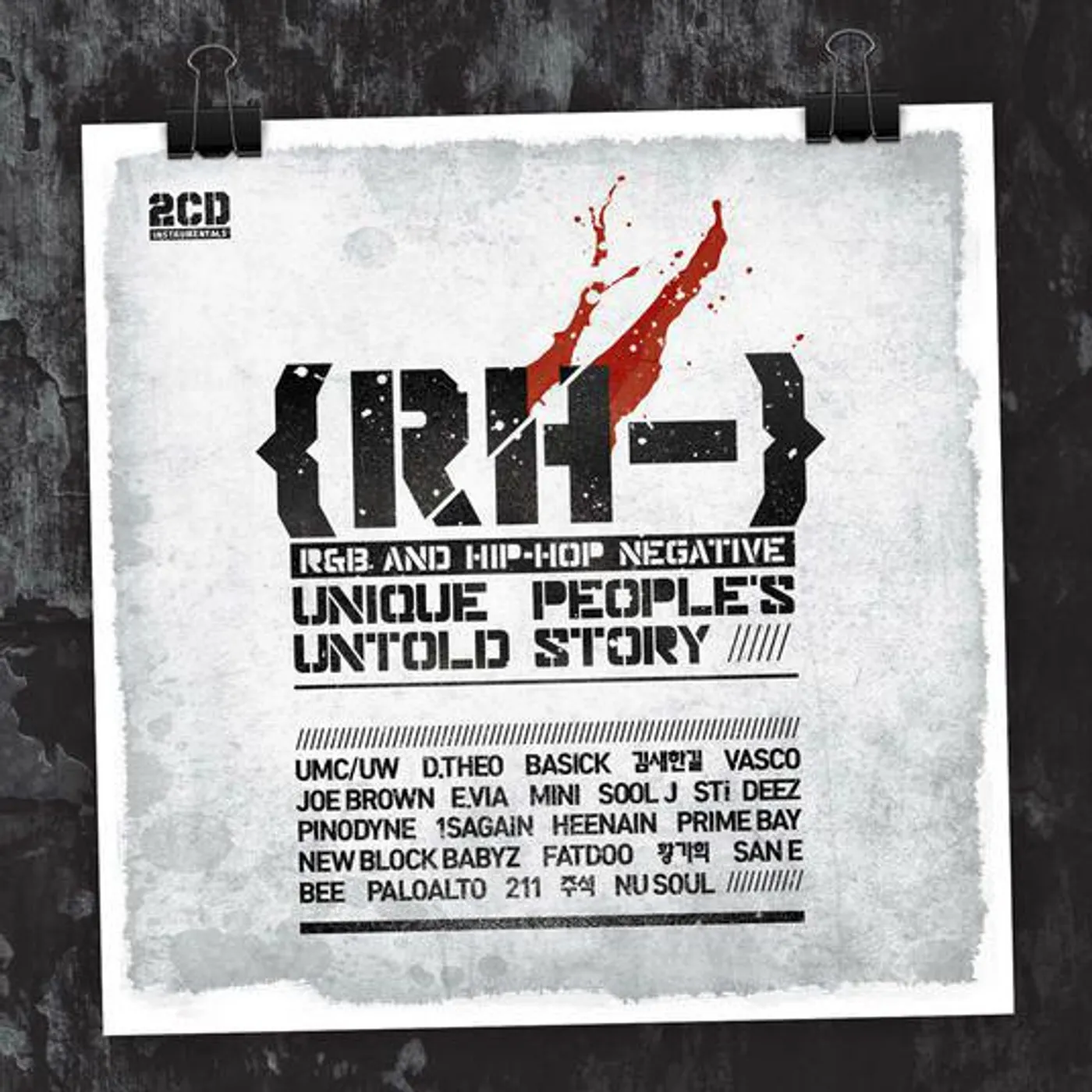 RH R&B & HIP-HOP PROJECT CD