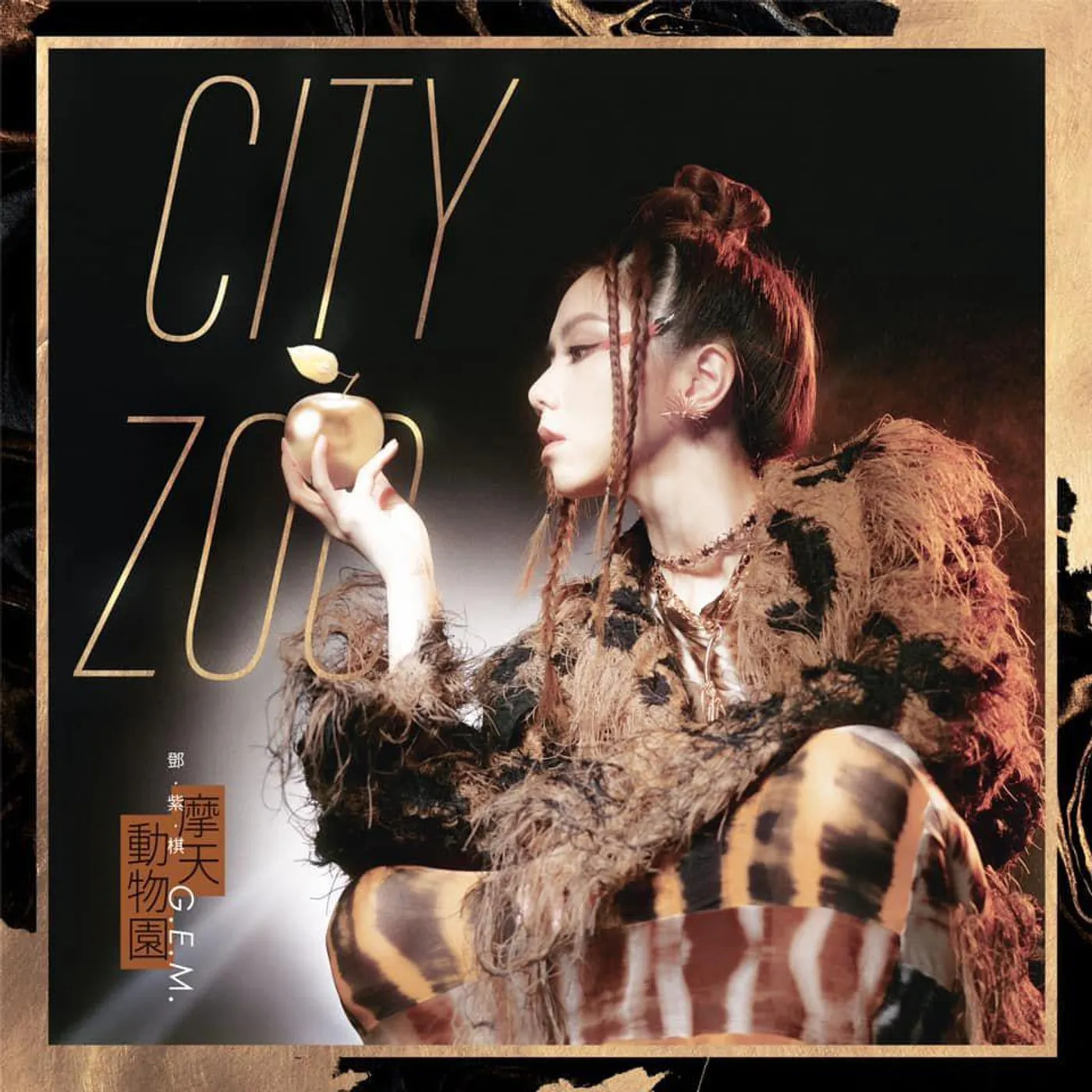 G.E.M. CITY ZOO CD