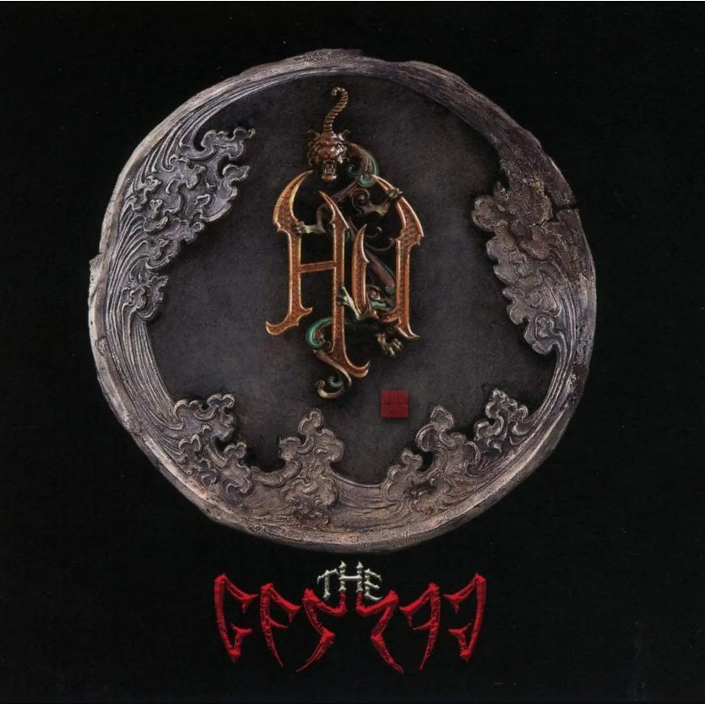 The HU GEREG (DELUXE VERSION) (RED VINYL) Vinyl Record