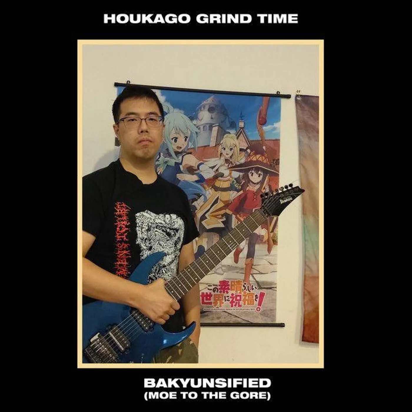 Houkago Grind Time BAKYUNSIFIED (MOE TO THE GORE) CD