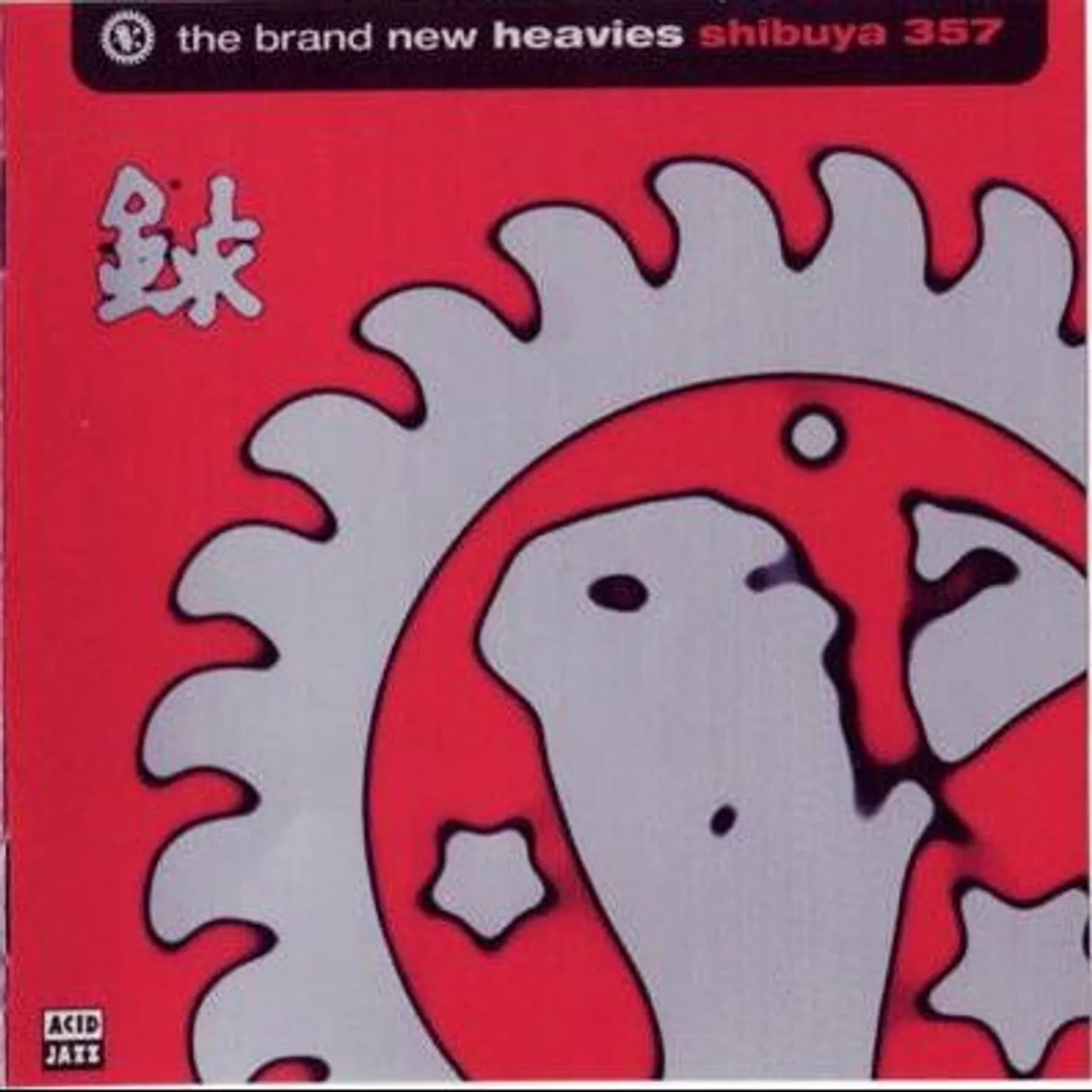 The Brand New Heavies SHIBUYA 357: LIVE IN TOKYO 1992 Vinyl Record