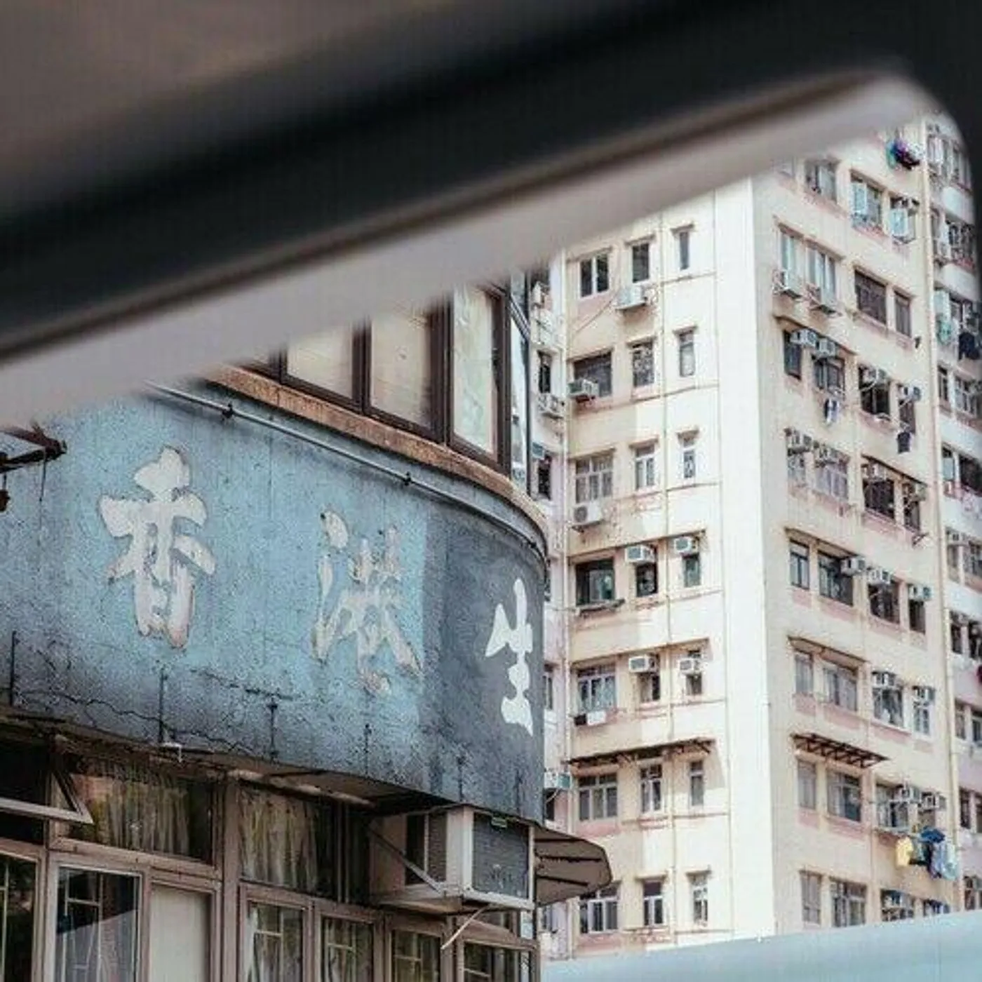 Fouk BLUE STEEL Vinyl Record