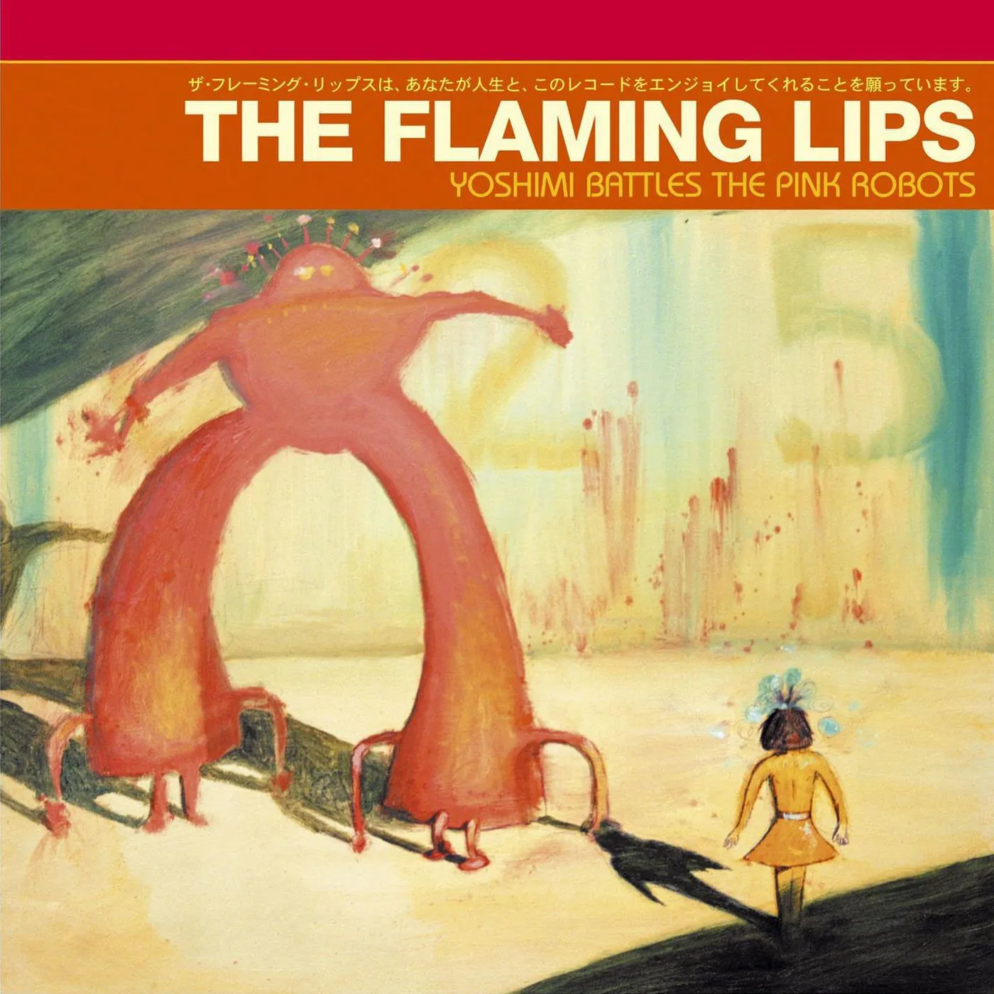 The Flaming Lips Yoshimi Battles The Pink Robots Vinyl Record