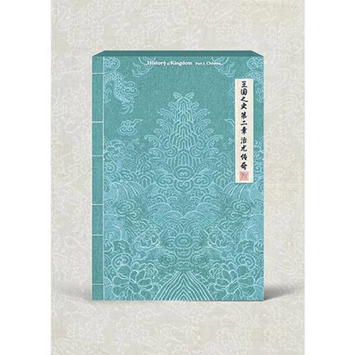 HISTORY OF KINGDOM: PART II CHIWOO (RANDOM COVER) CD