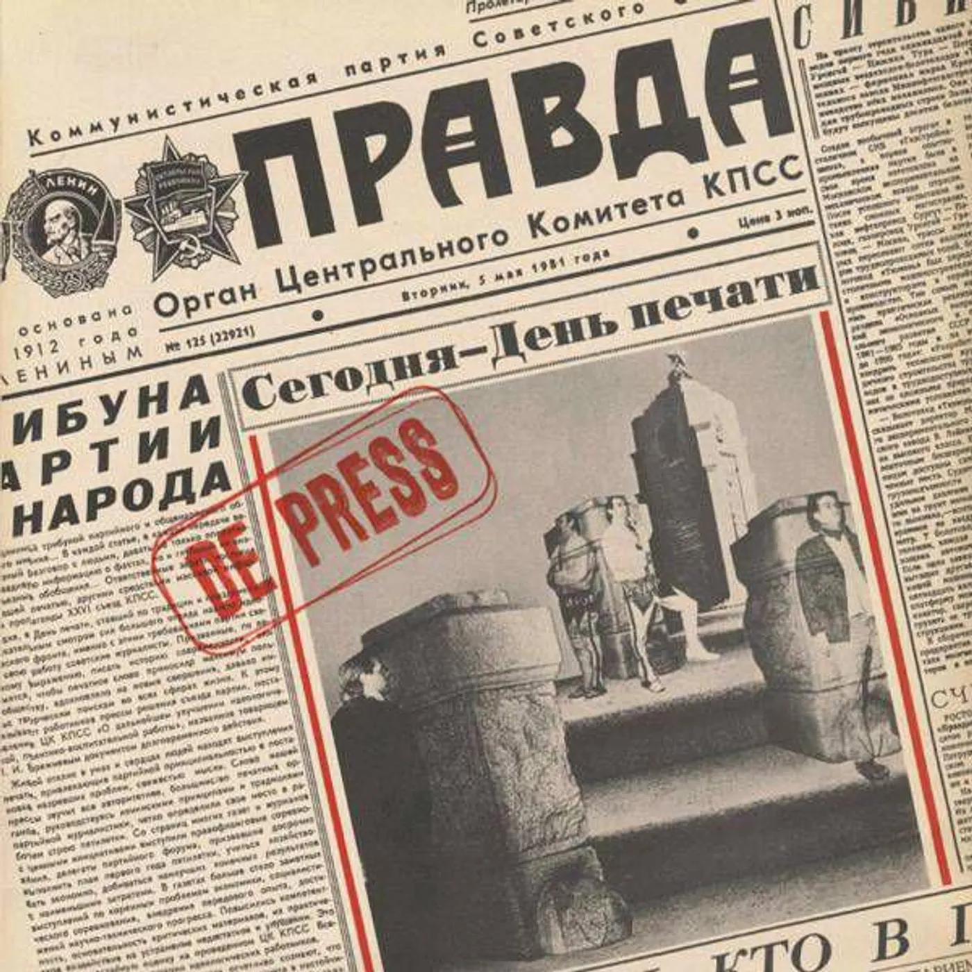 De Press Block To Block Vinyl Record