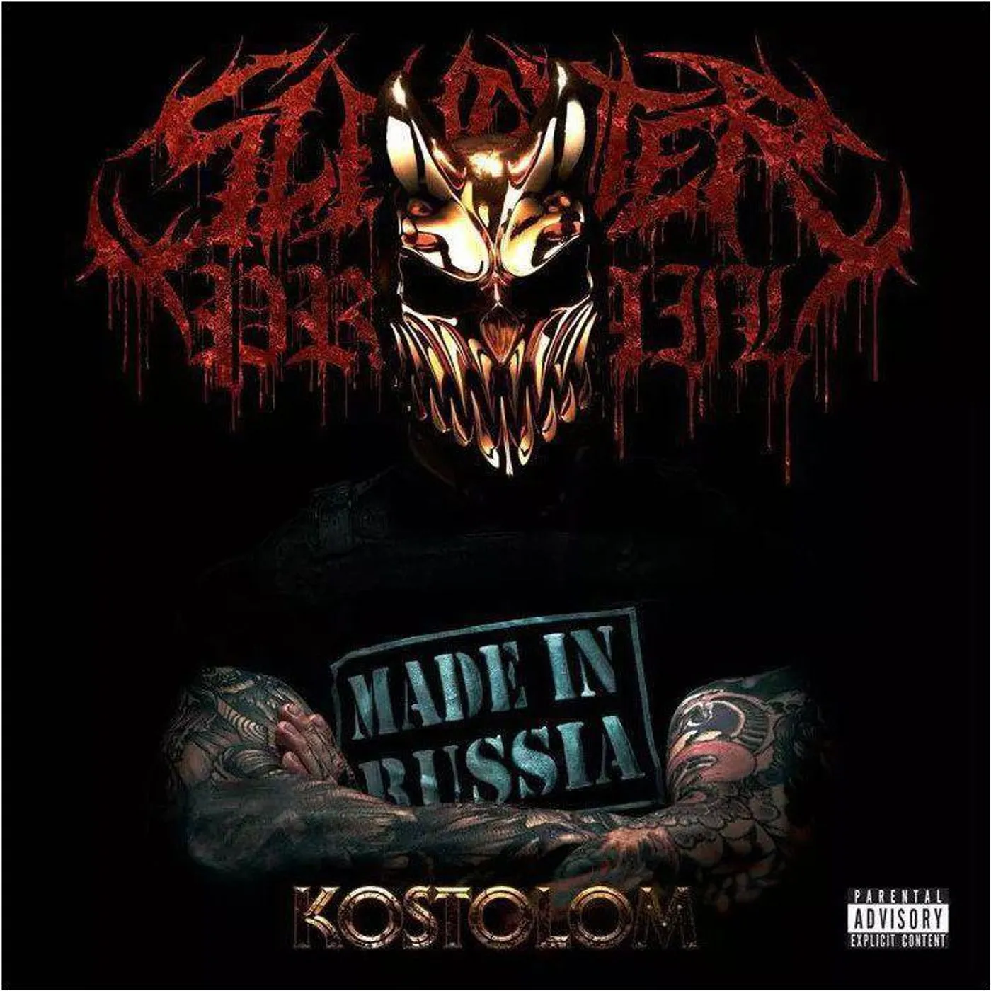 Slaughter to Prevail KOSTOLOM CD