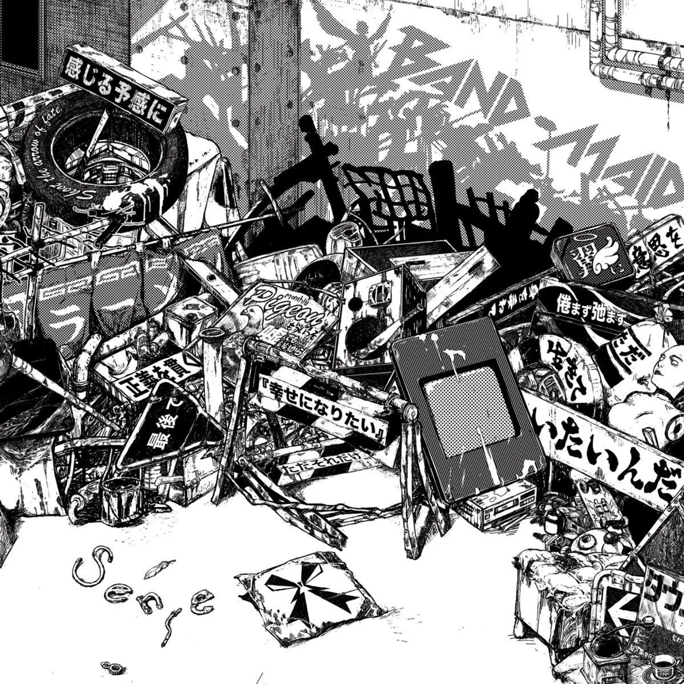 BAND-MAID SENSE Vinyl Record