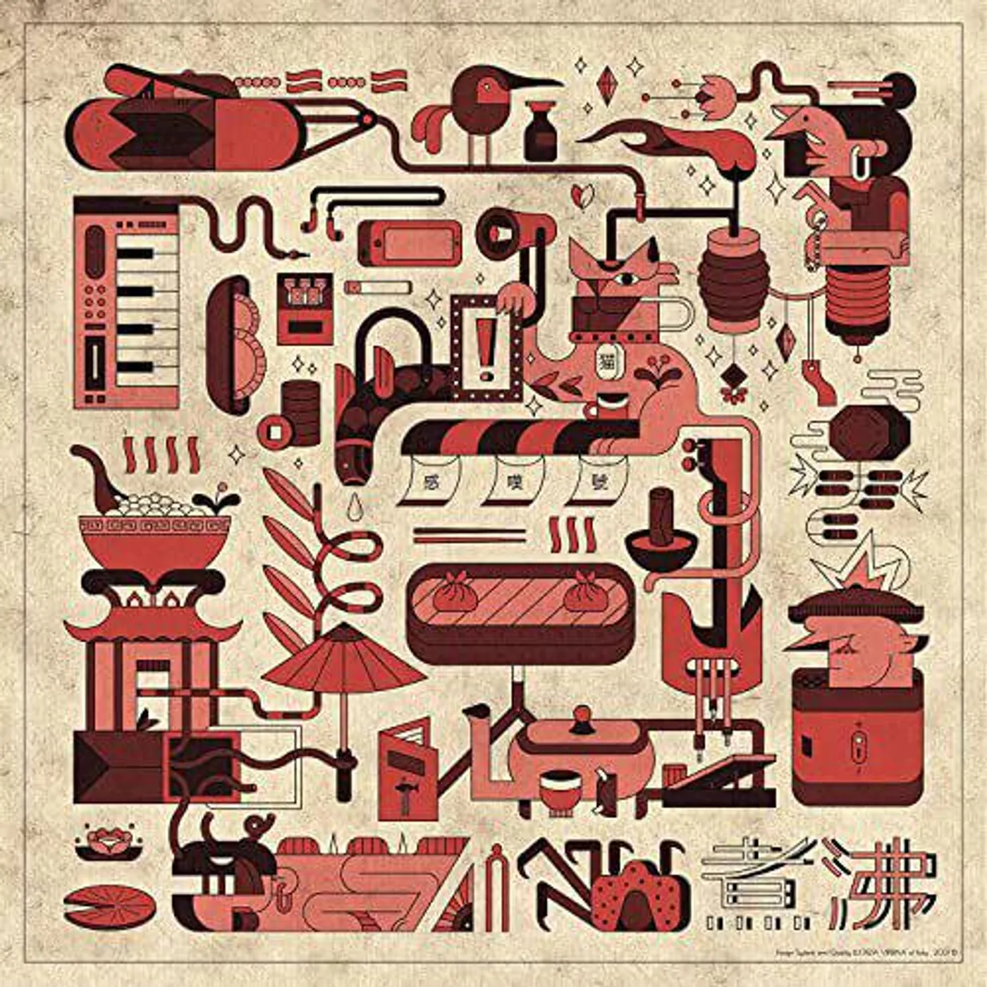 Bo!led DIFFERENT US Vinyl Record