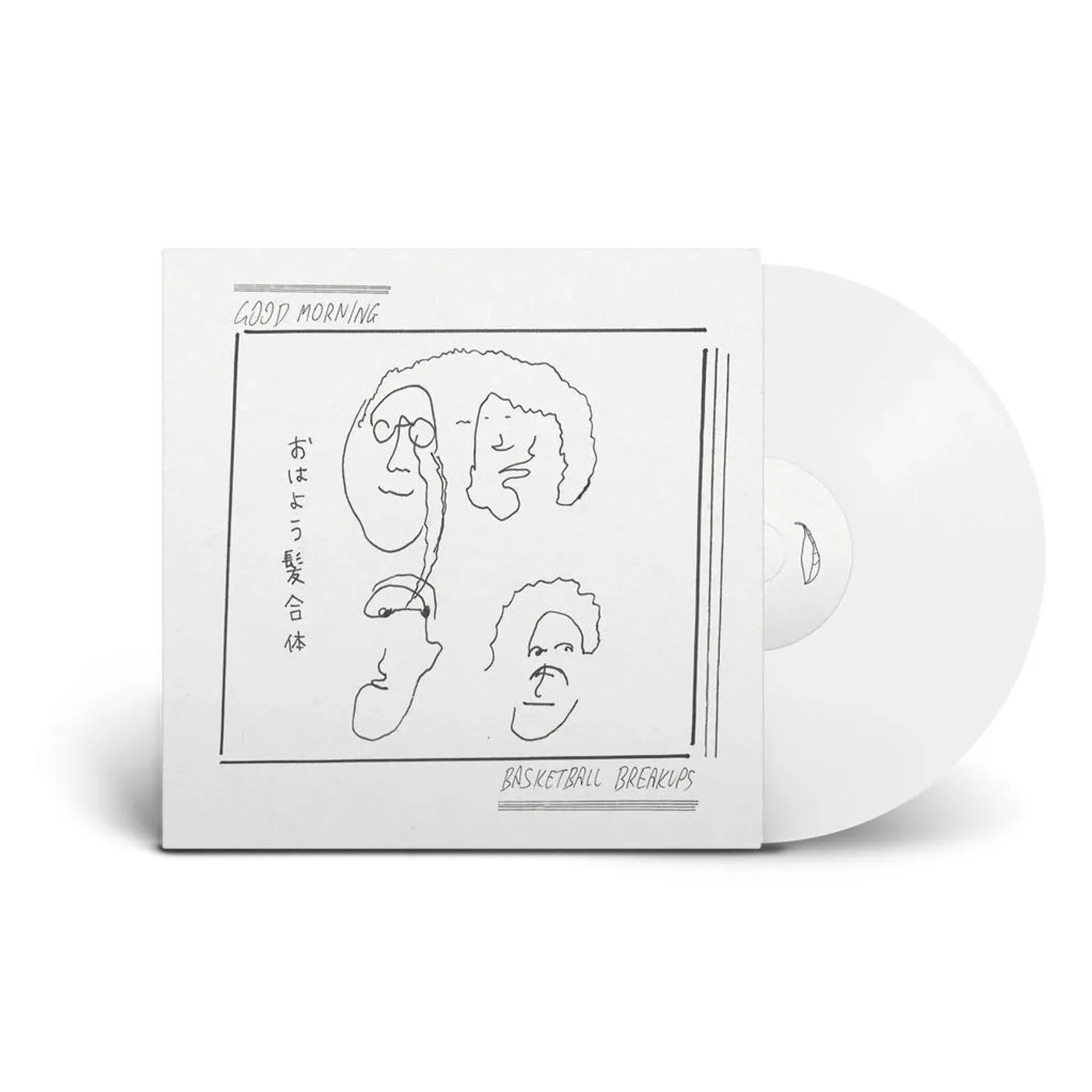Good Morning Basketball Breakups (White) Vinyl Record
