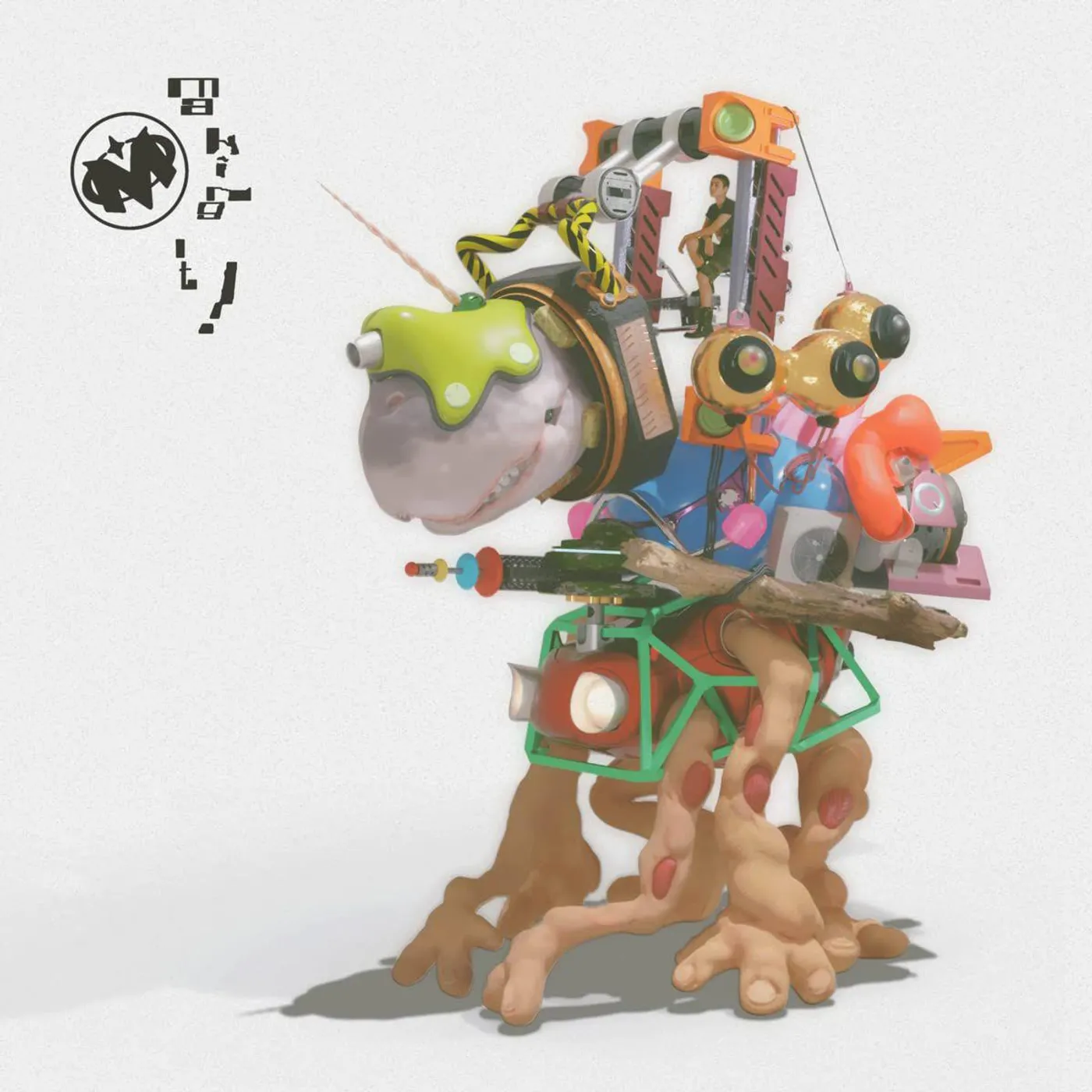 Montaigne Making It Vinyl Record