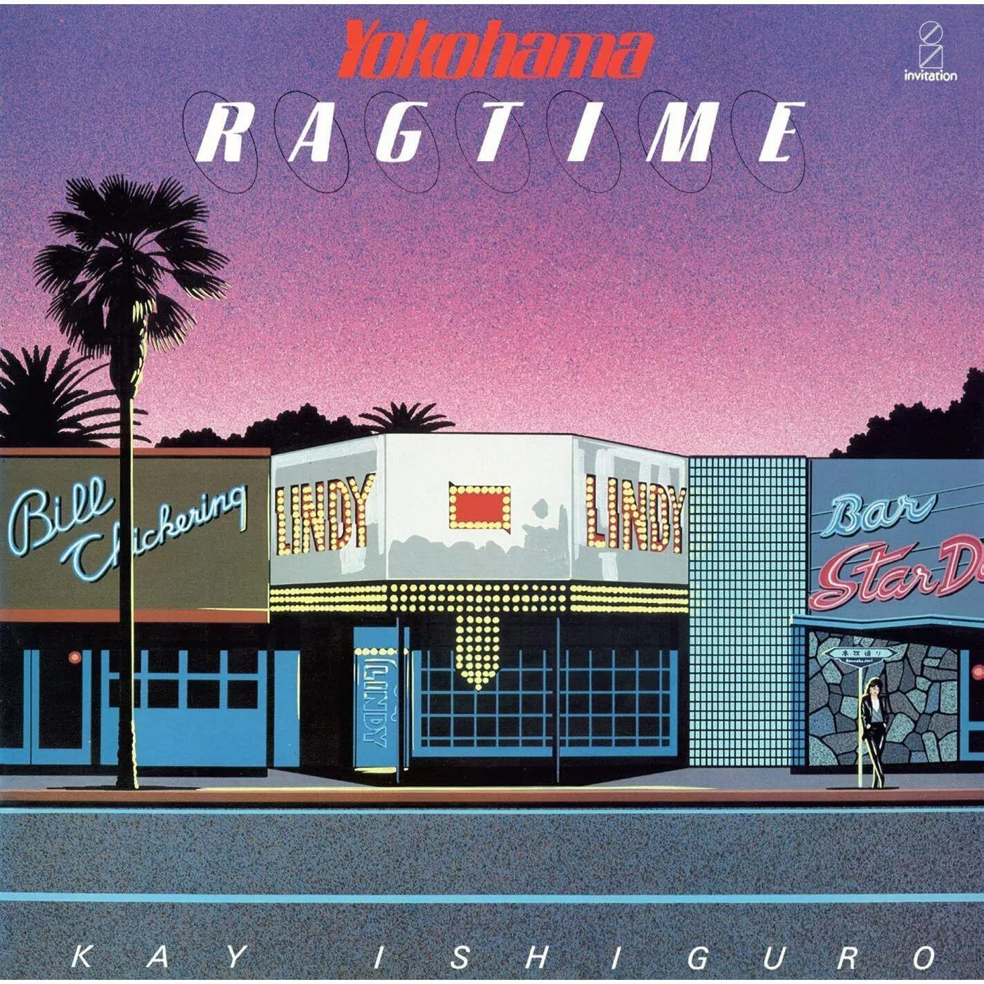 Kei Ishiguro YOKOHAMA RAGTIME Vinyl Record