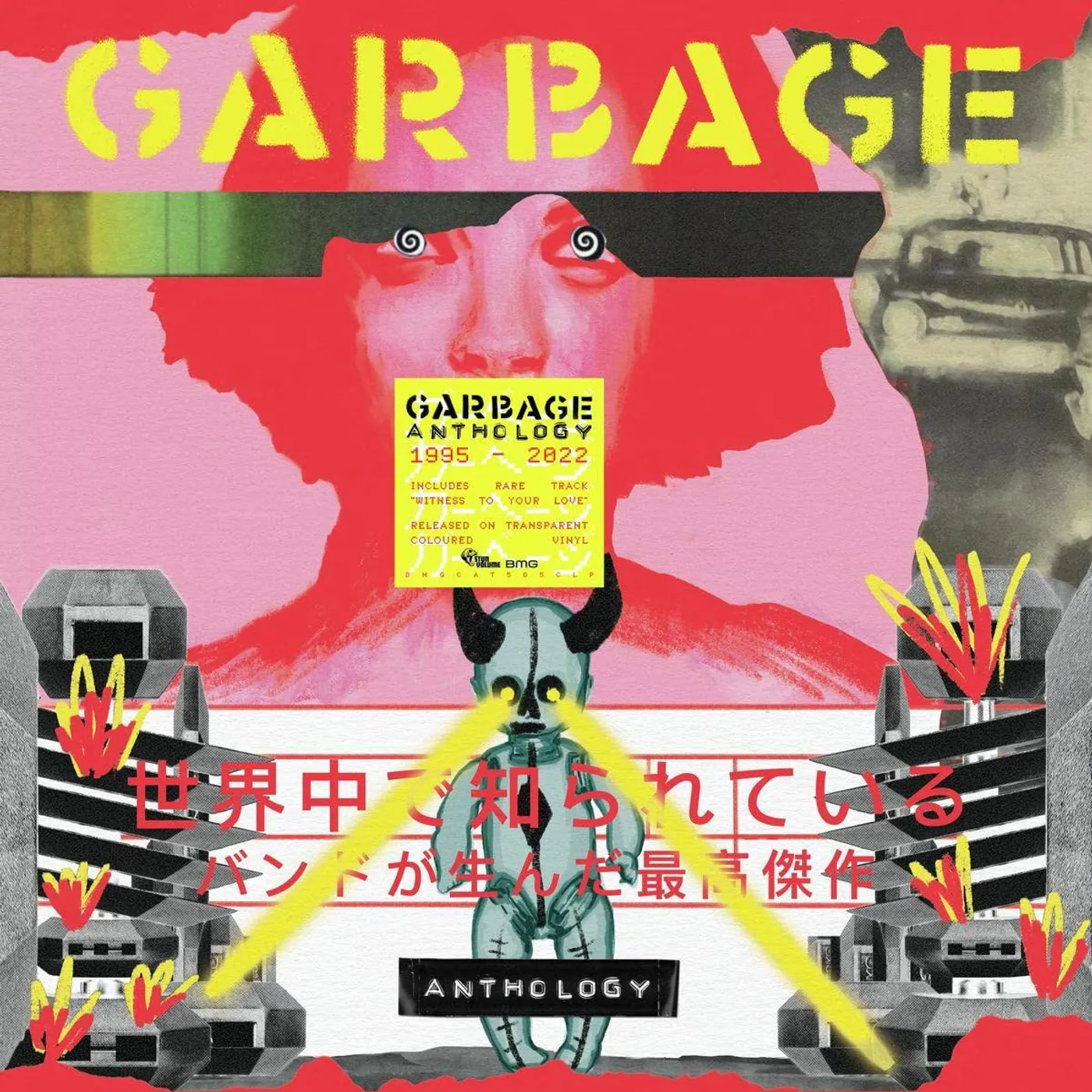 Garbage Anthology (Transparent Yellow) Vinyl Record