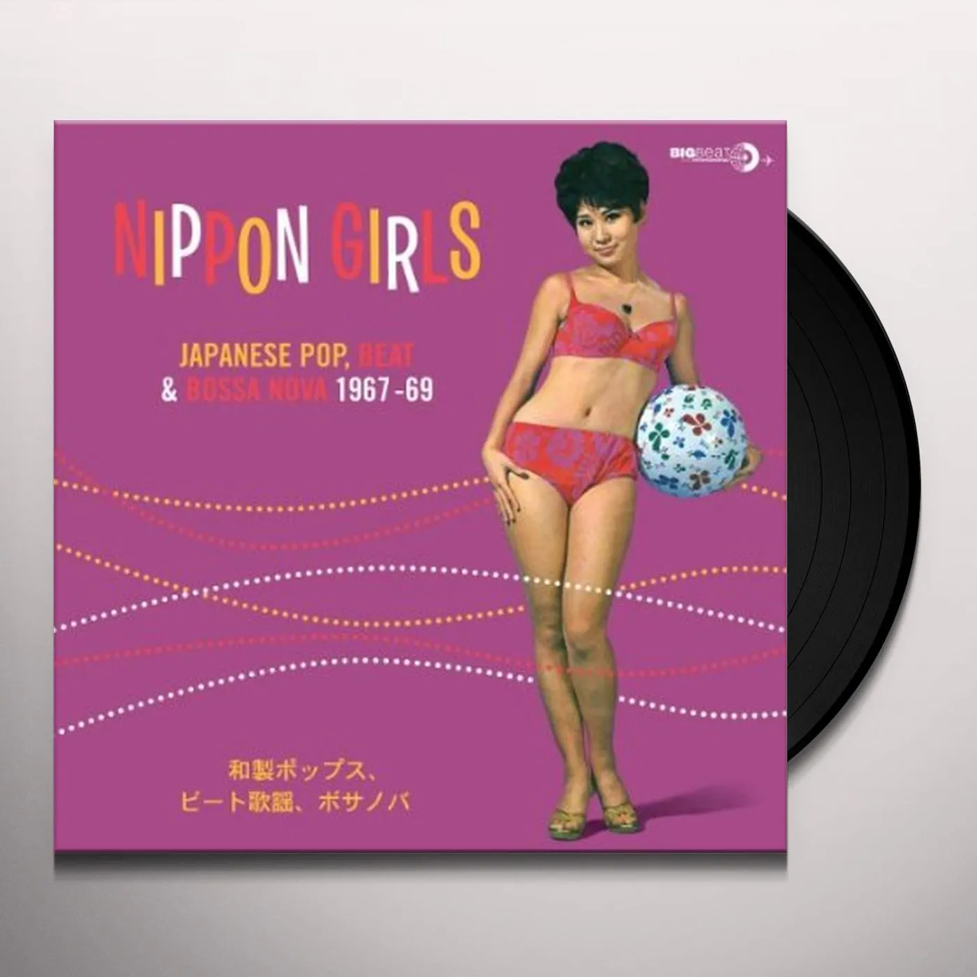 NIPPON GIRLS: JAPANESE POP BEAT & BOSSA NOVA Vinyl Record