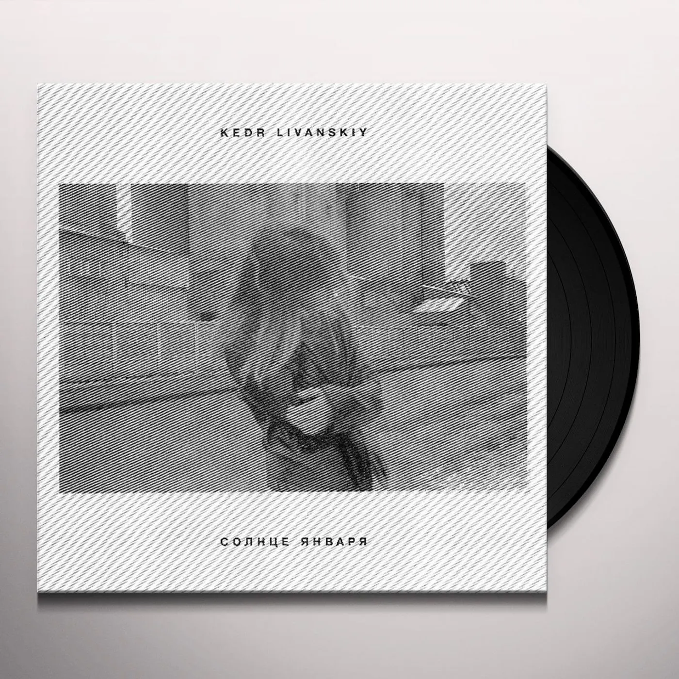 Kedr Livanskiy January Sun Vinyl Record