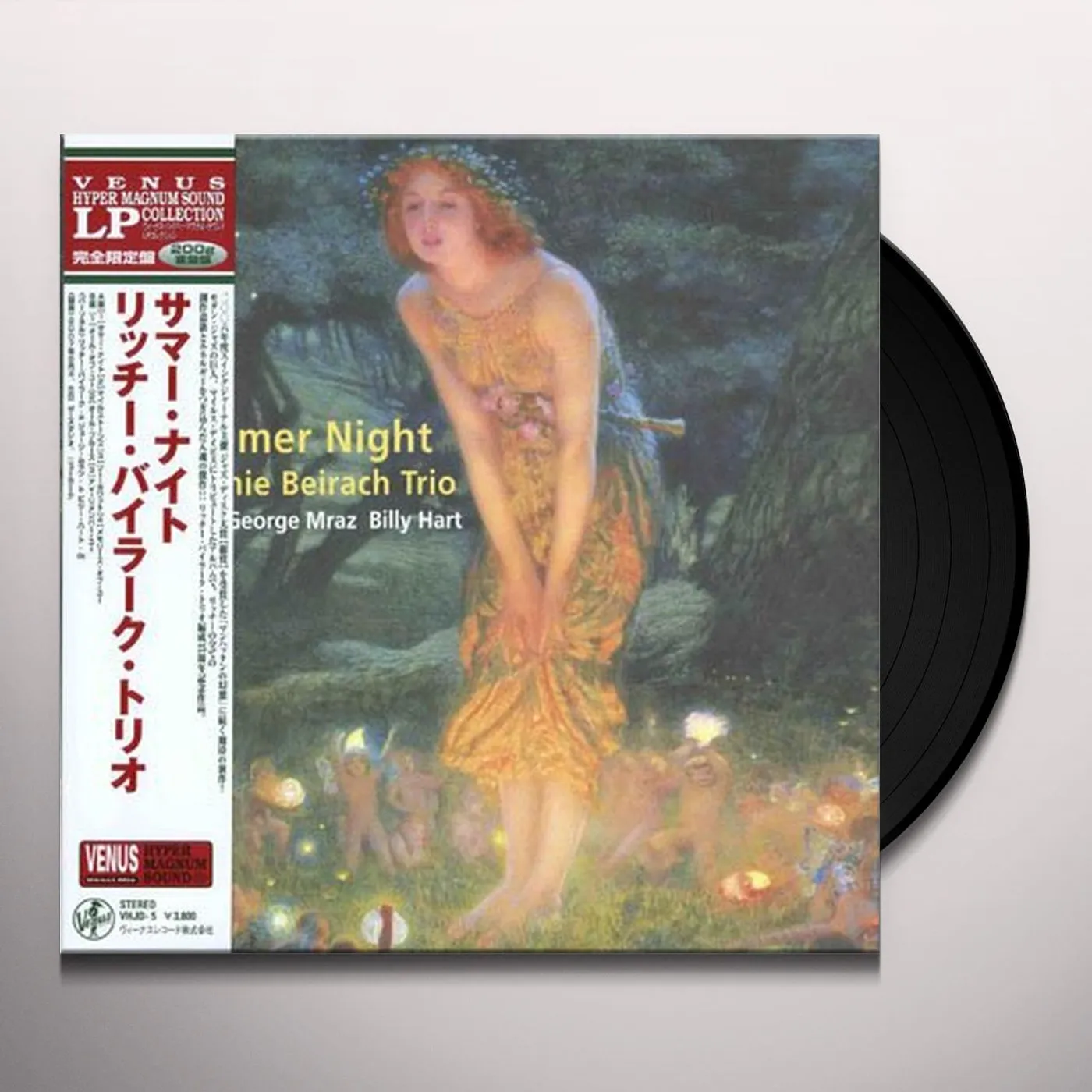 Richie Beirach Summer Night Vinyl Record