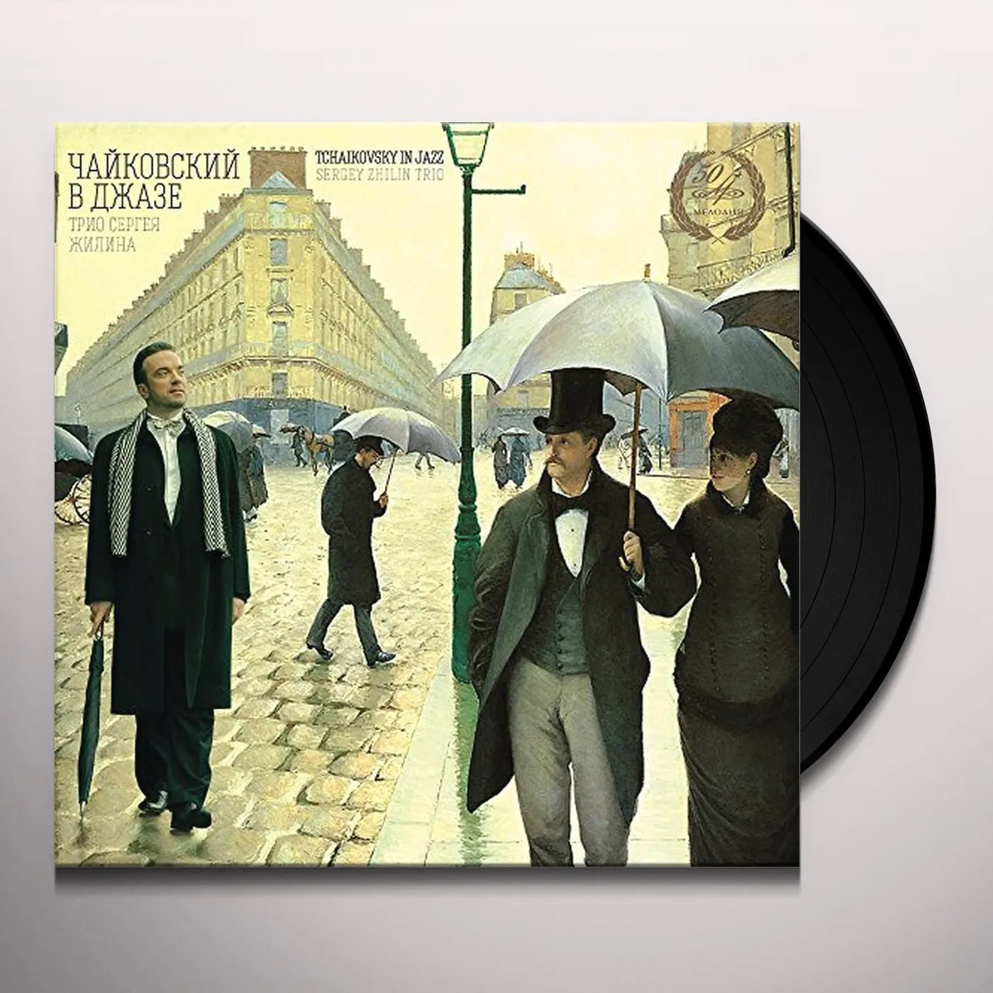 Bram Tchaikovsky JAZZ Vinyl Record