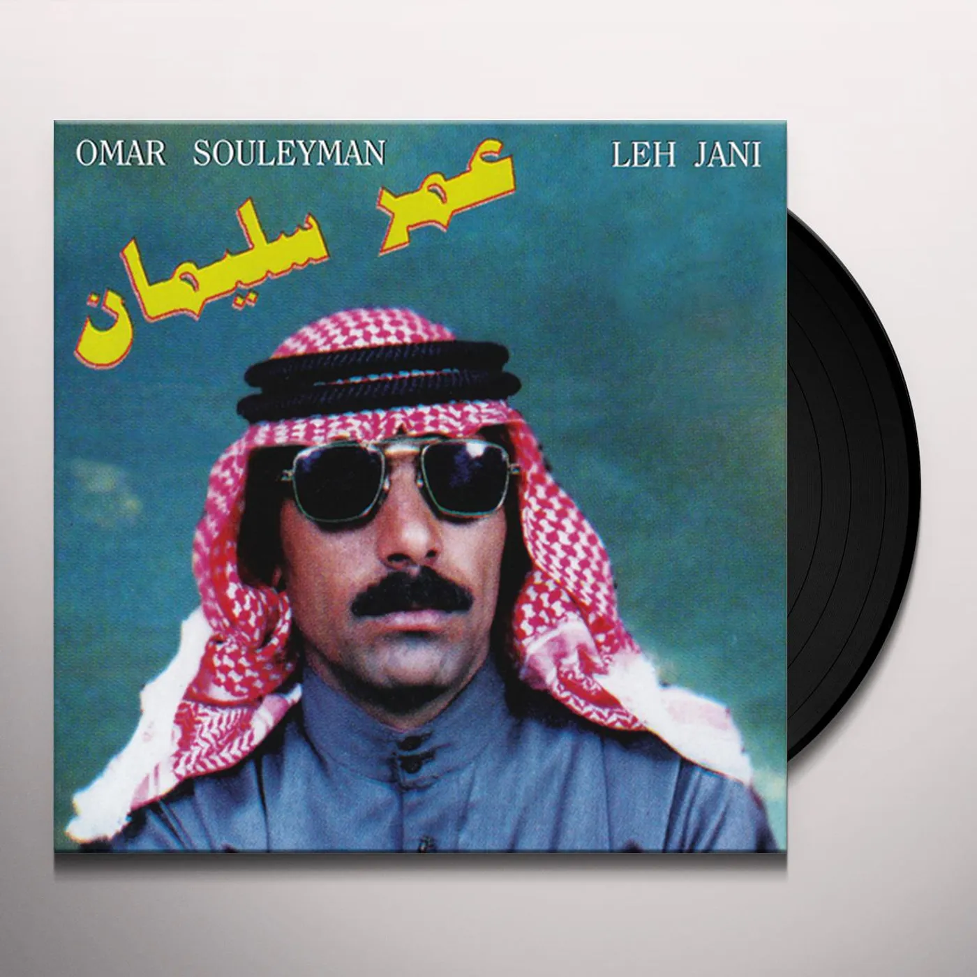 Omar Souleyman LEH JANI Vinyl Record