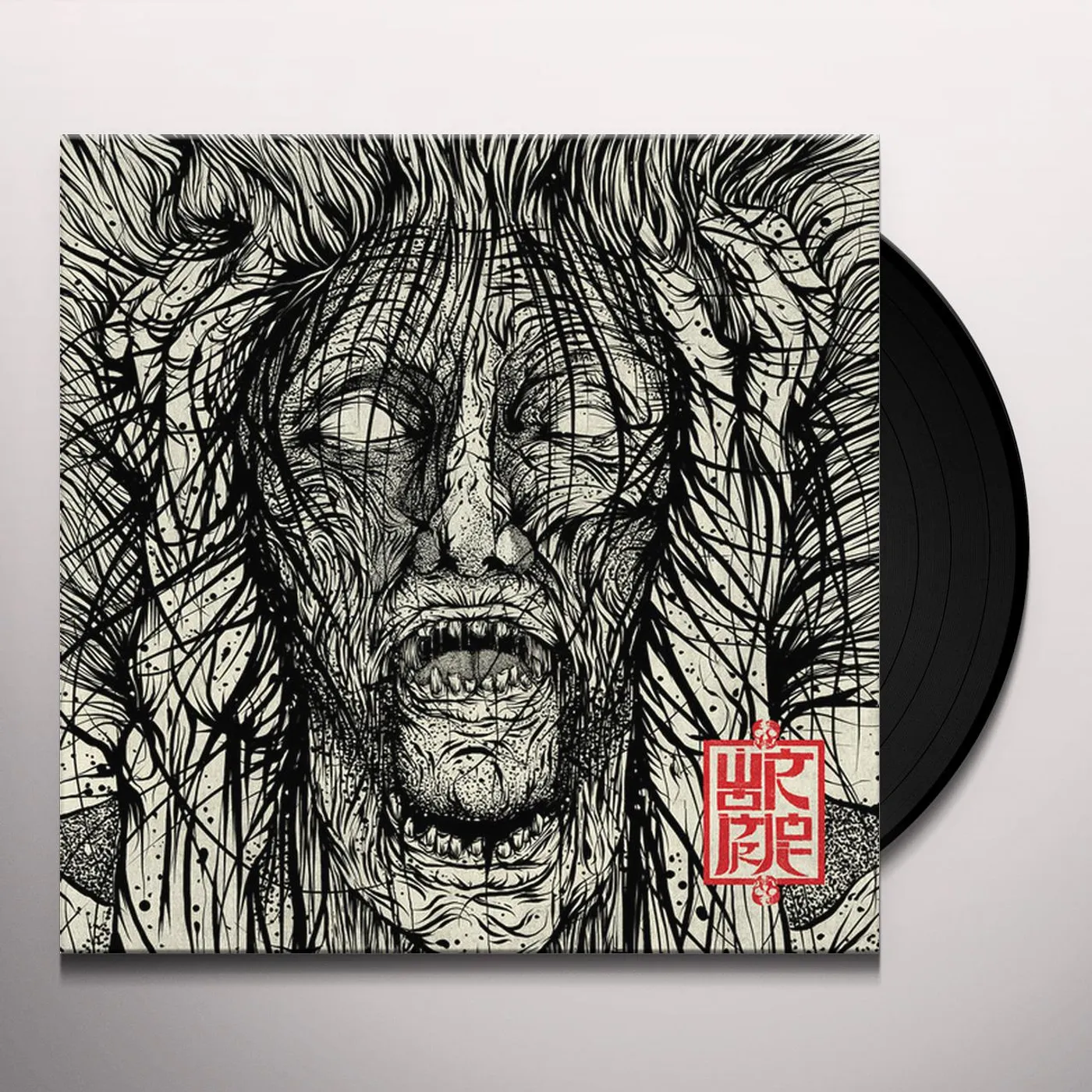 Wormrot Voices Vinyl Record