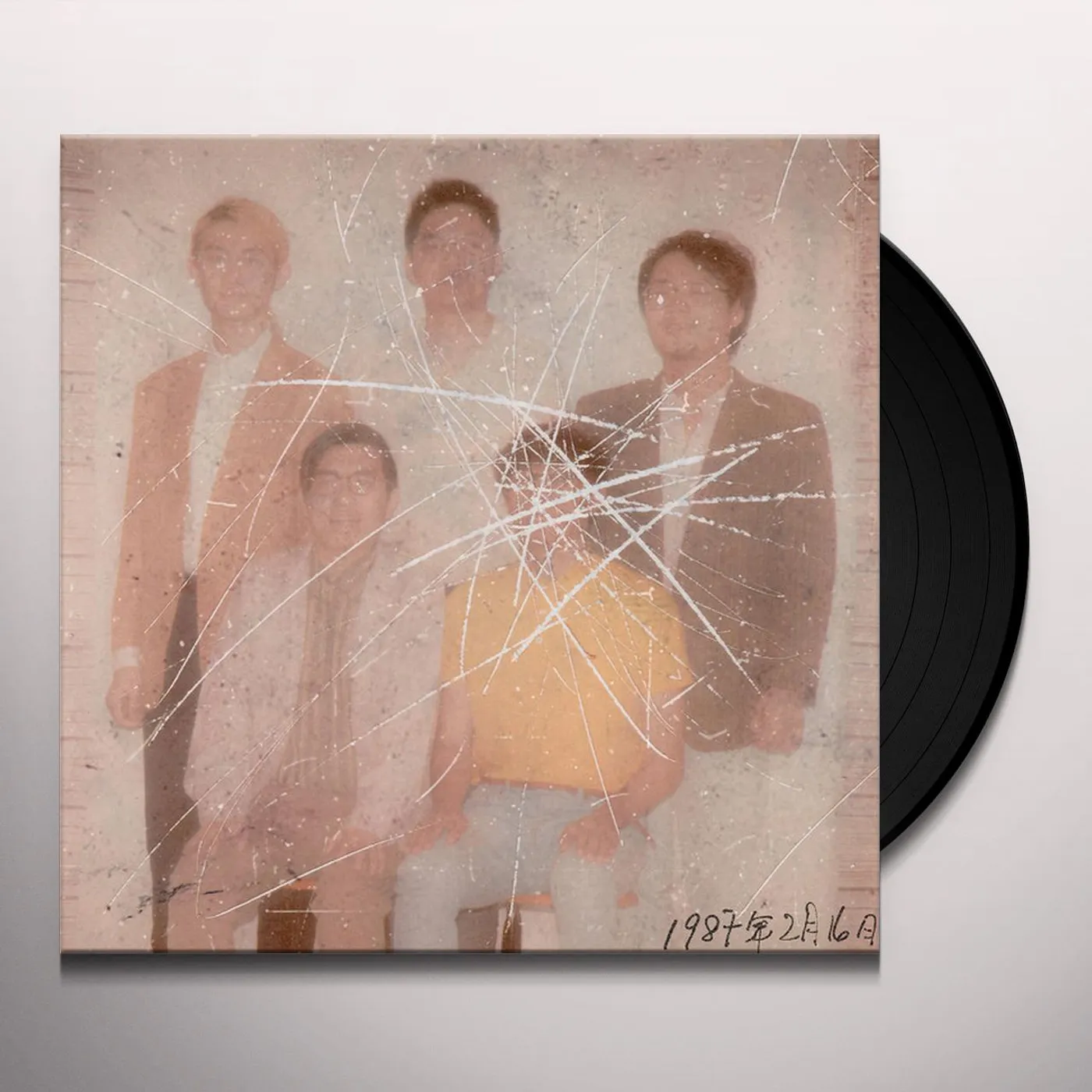 Prune Deer Insufficient Postage Vinyl Record