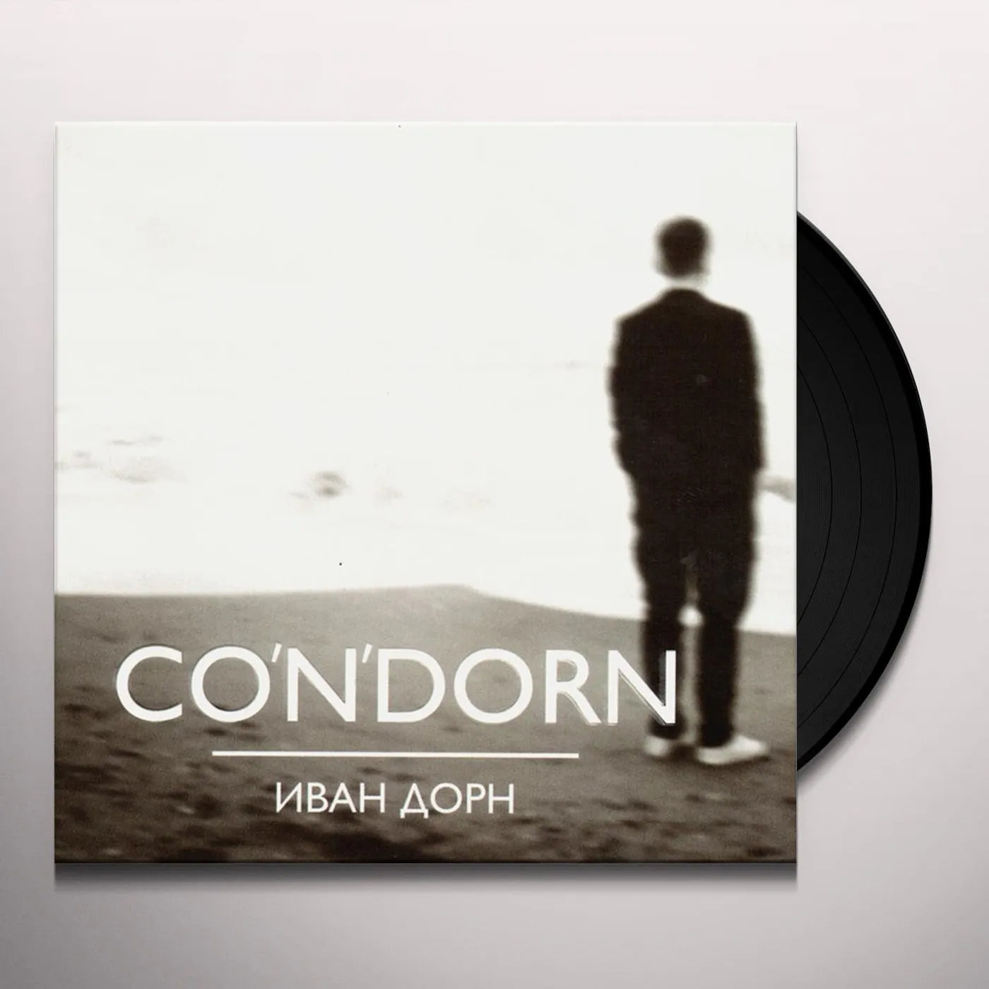 Ivan Dorn CO N DORN Vinyl Record