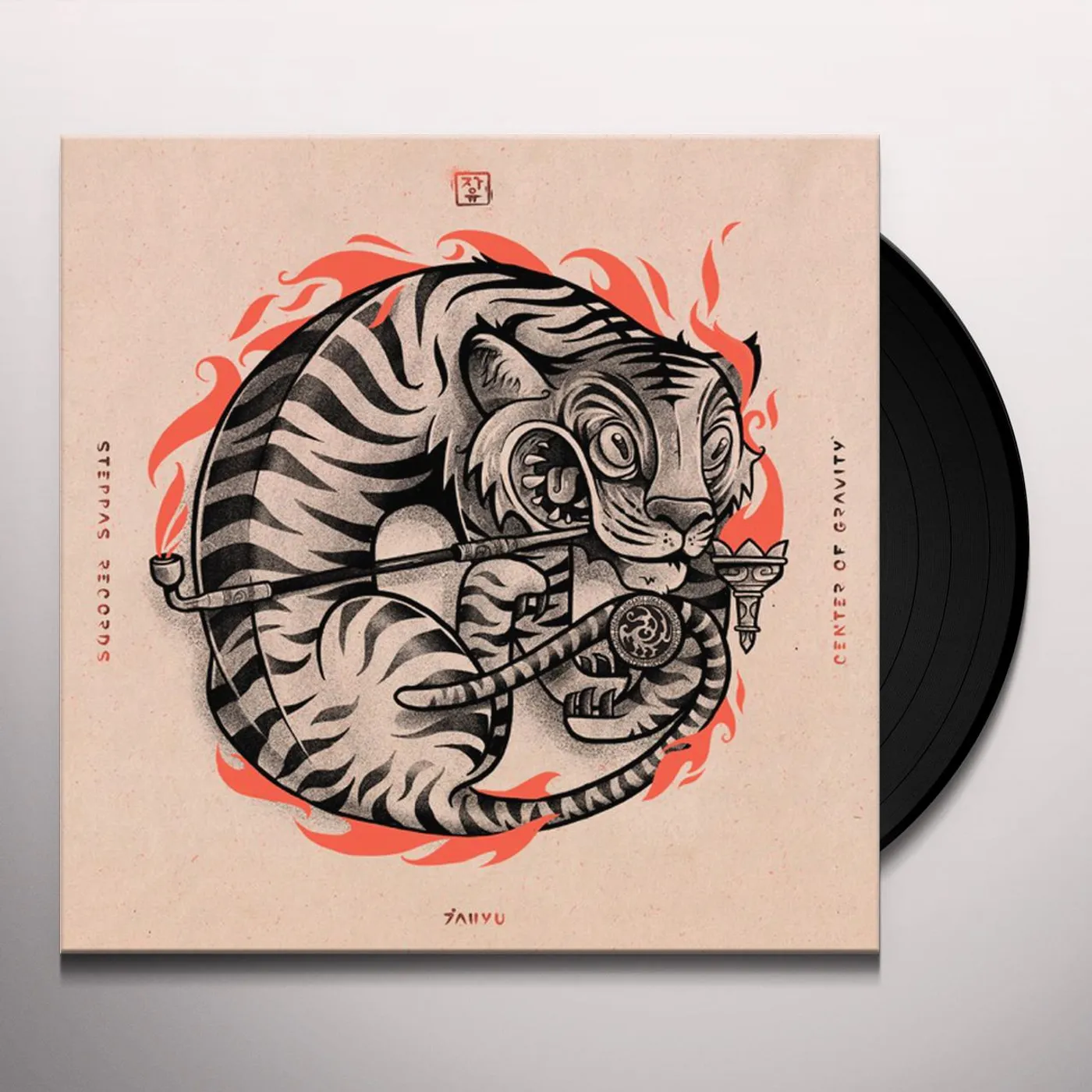 JahYu Center of Gravity Vinyl Record