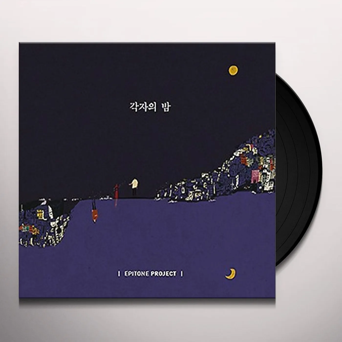 Epitone Project EACH NIGHT OF 3 Vinyl Record