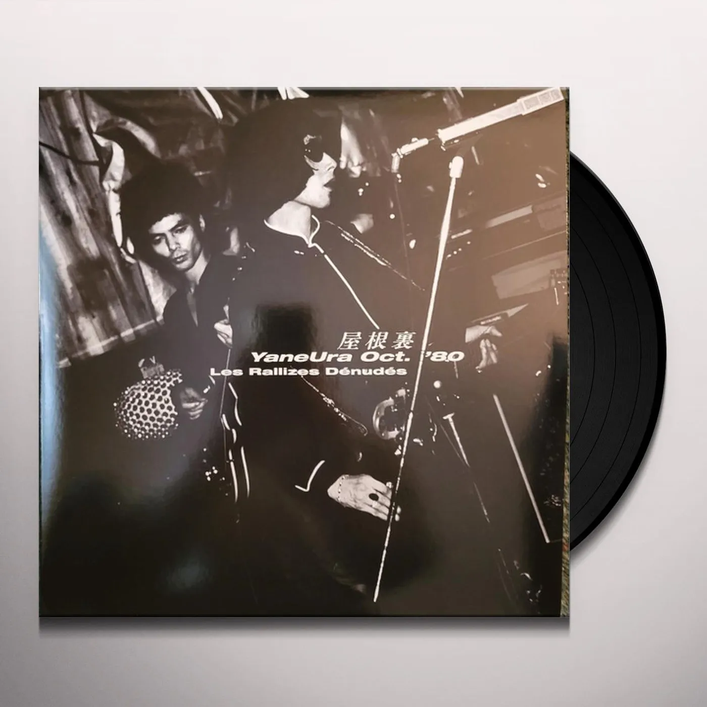 Les Rallizes Dénudés YANEURA OCT. '80 (2LP) Vinyl Record