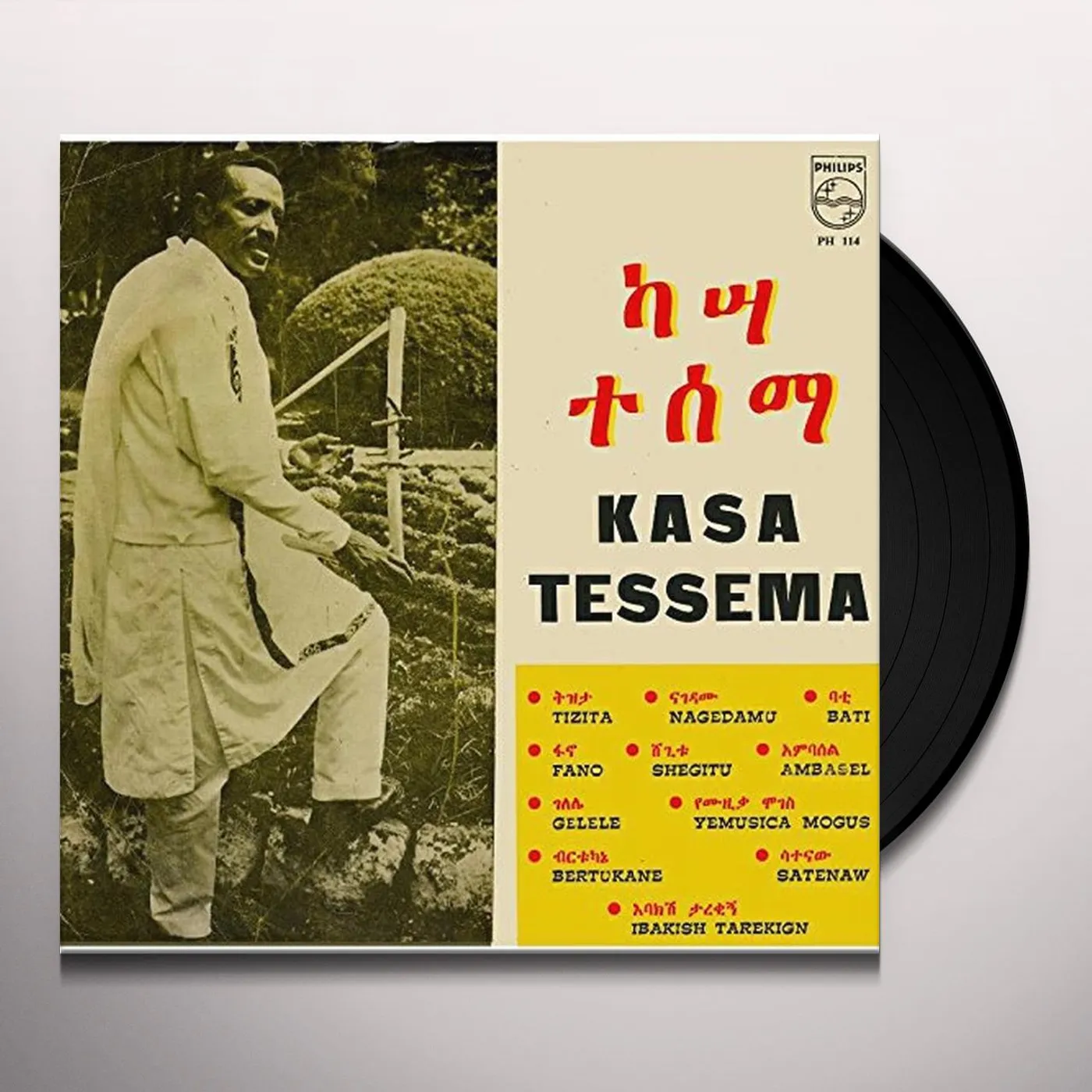 Kassa Tessema ETHIOPIQUES 29 (MASTAWESHA) Vinyl Record