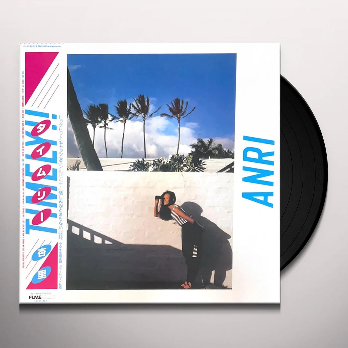 Anri Timely!! Vinyl Record