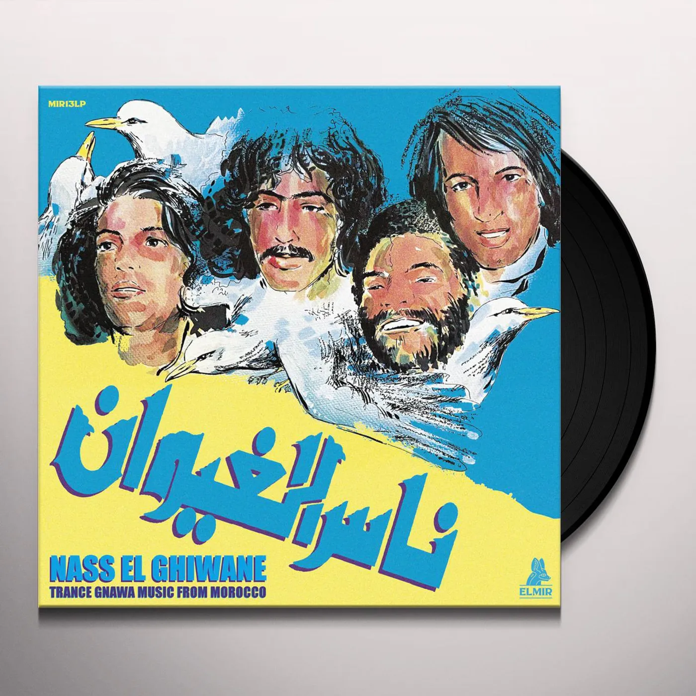 Nass El Ghiwane Trance Gnawa Music From Morocco Vinyl Record