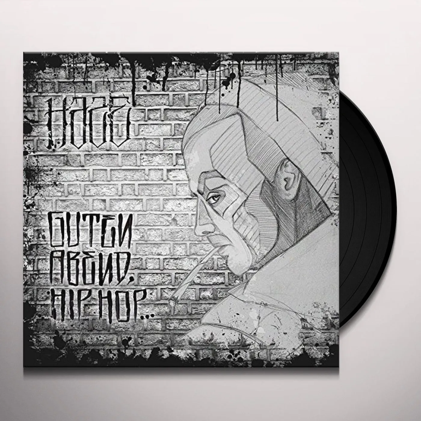 Haze GUTEN ABEND HIP HOP Vinyl Record